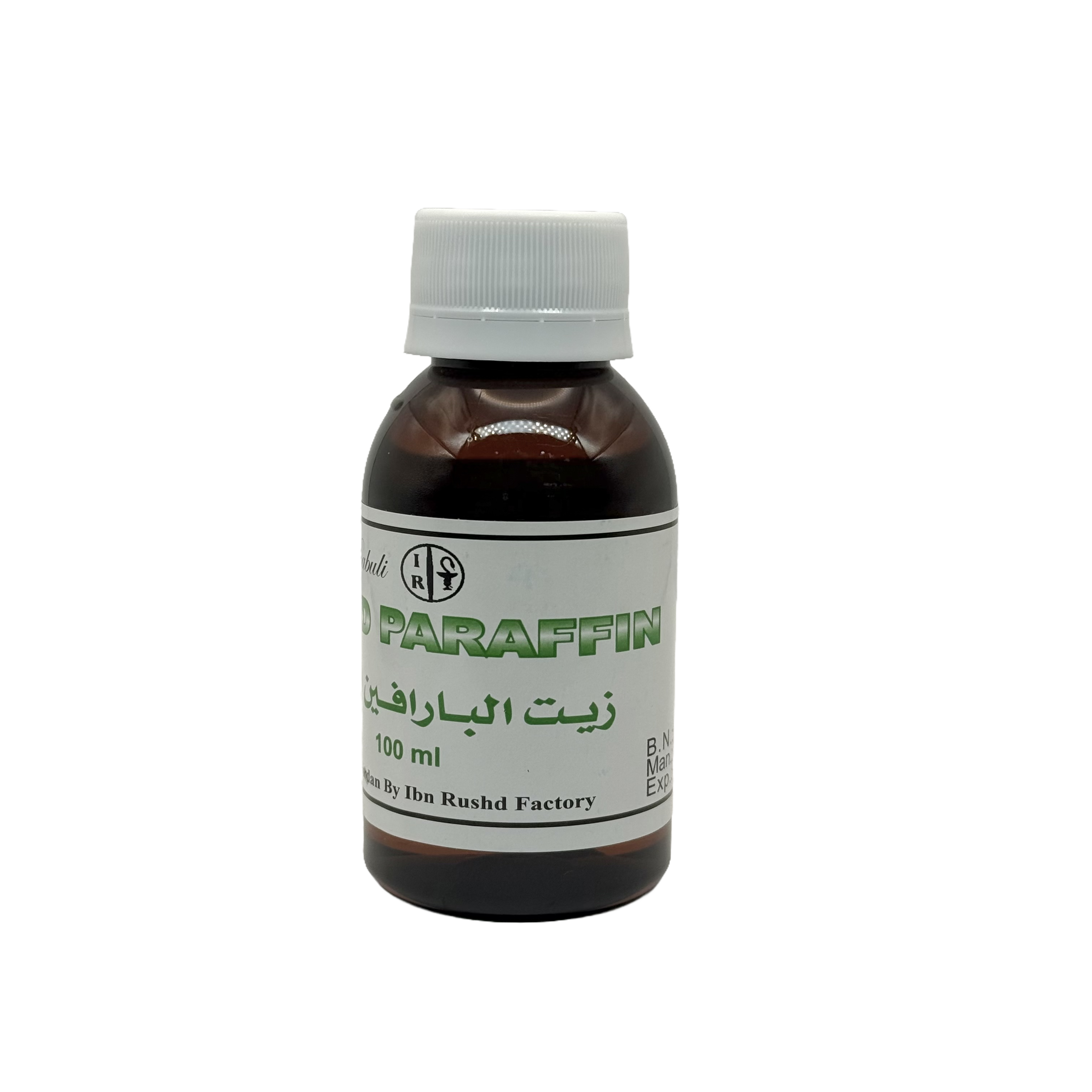 Liquid Paraffin 100 ml - بارافين سائل 100 مل