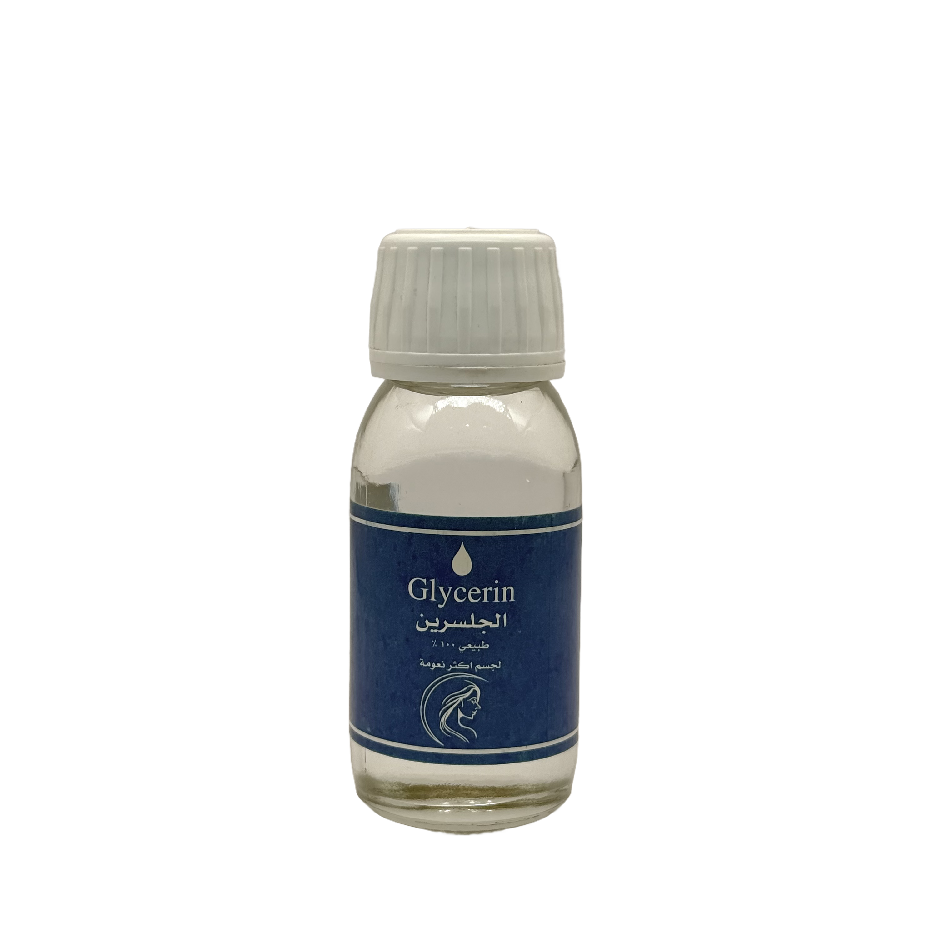 Glycerin 50 ml - جلسرين 50 مل