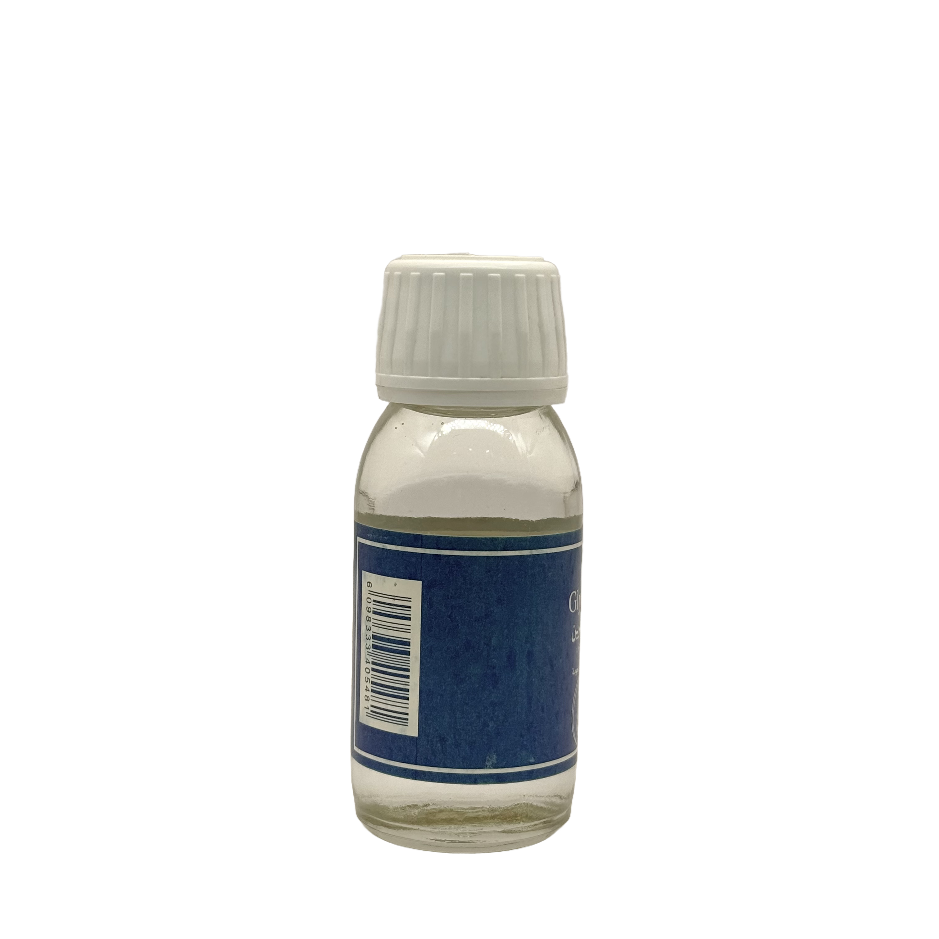 Glycerin 50 ml - جلسرين 50 مل