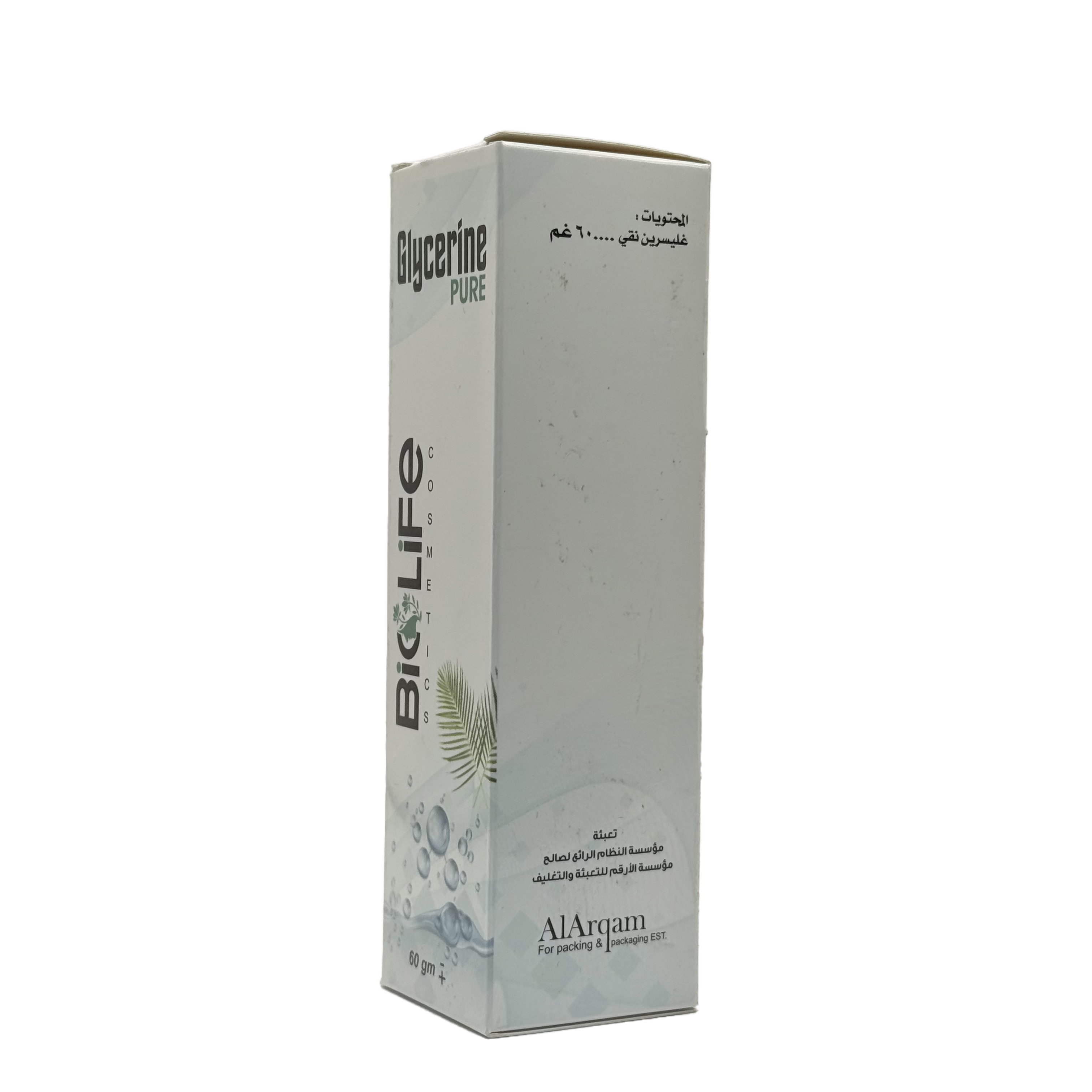 BioLife Pure Glycerine 60 g - بايو لايف جلسرين نقي 60 غ