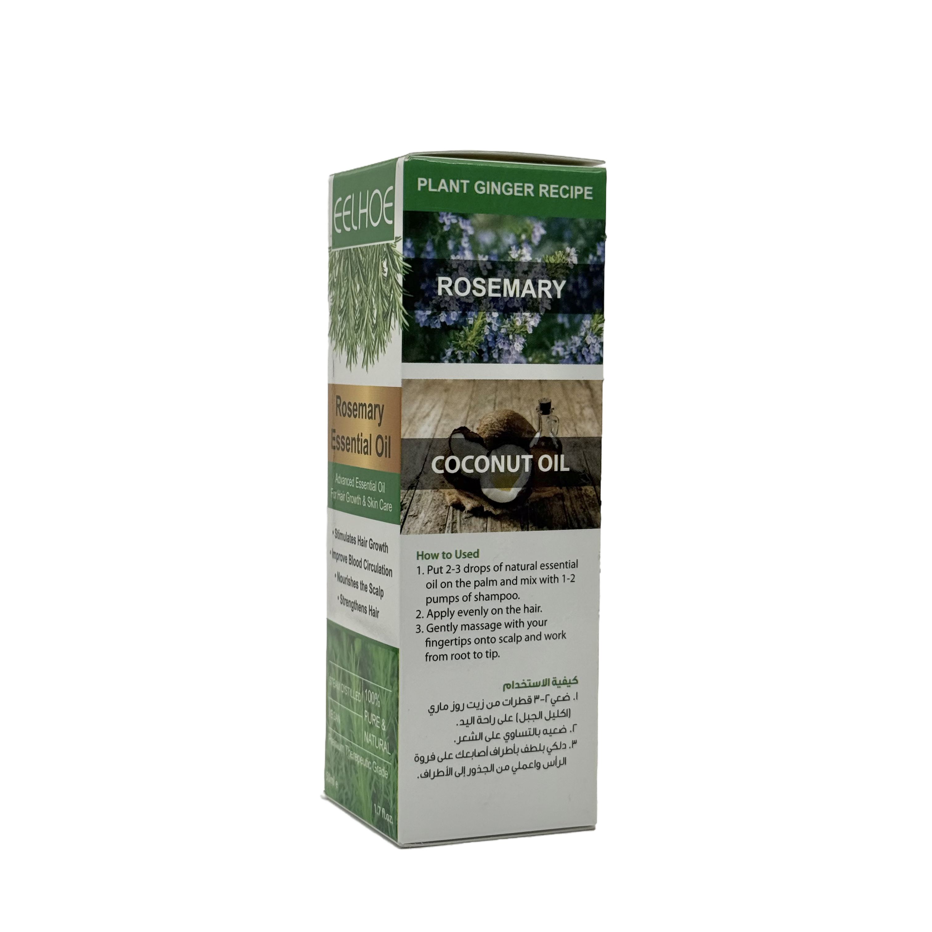 Eelhoe Rosemary Essential Oil 30 ml - زيت إيلهو العطري بإكليل الجبل 30 مل