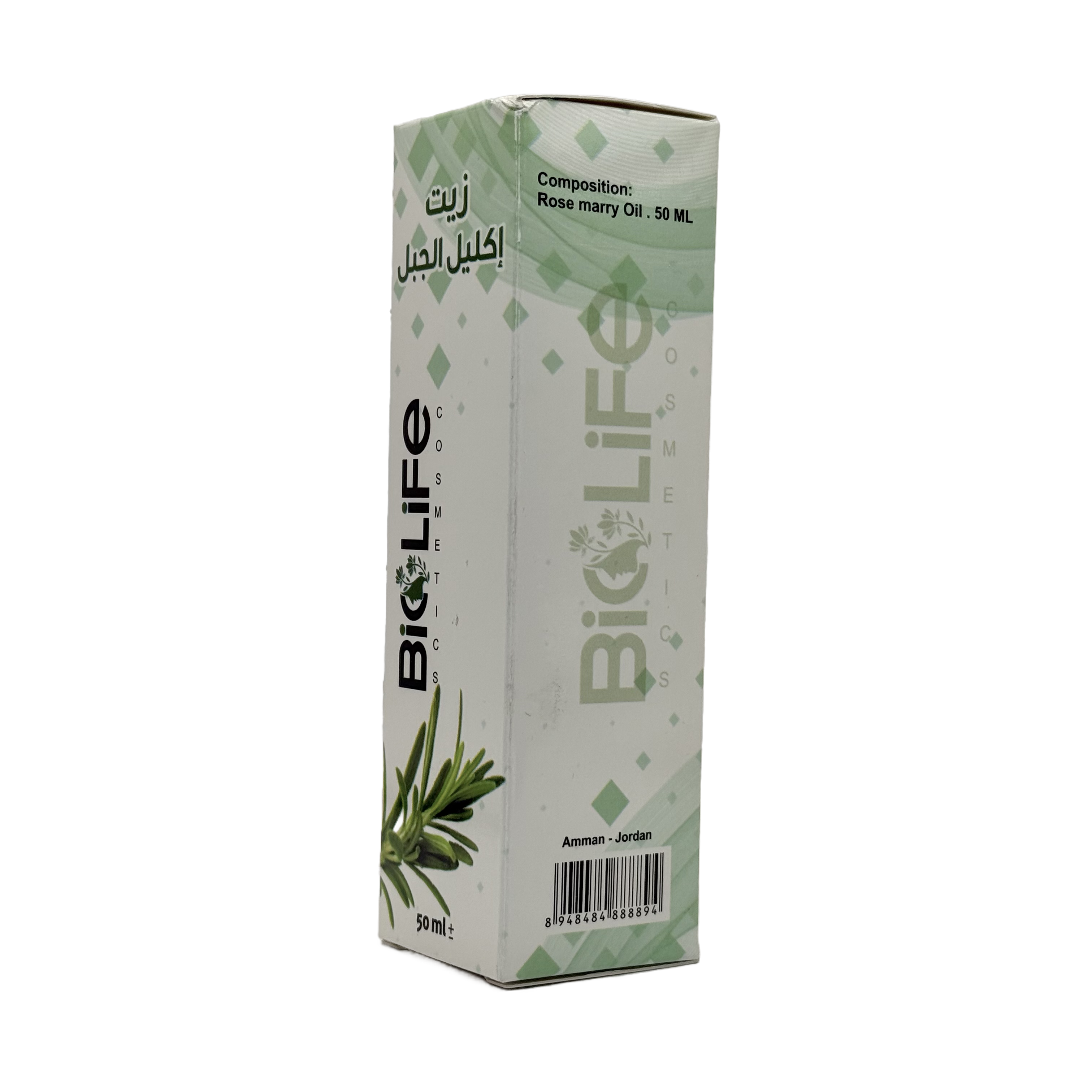 BioLife Rosemary Oil 60 g - بايو لايف زيت إكليل الجبل 60 غ