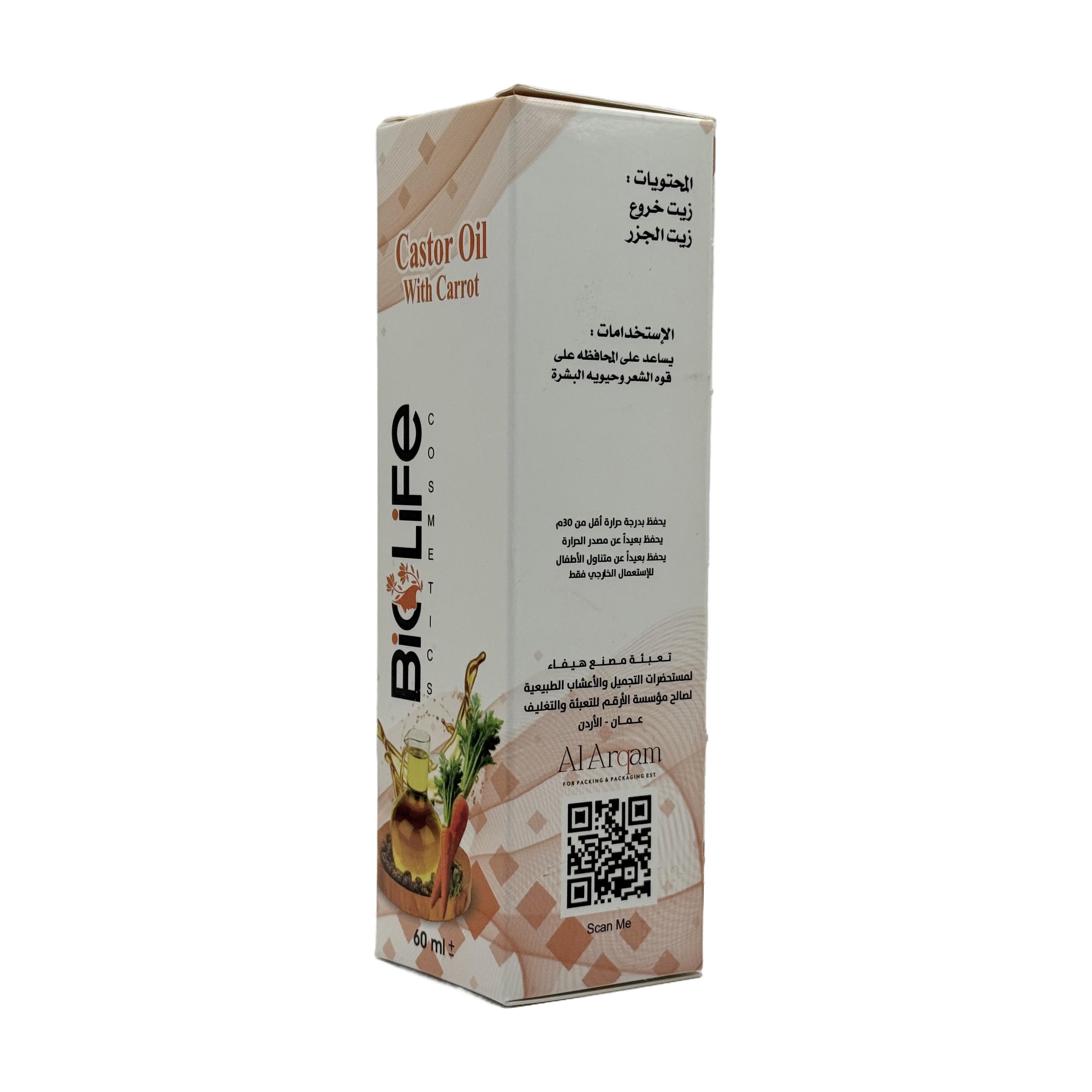 BioLife Castor Oil with Carrot 60 ml - بايو لايف زيت الخروع مع الجزر 60 مل