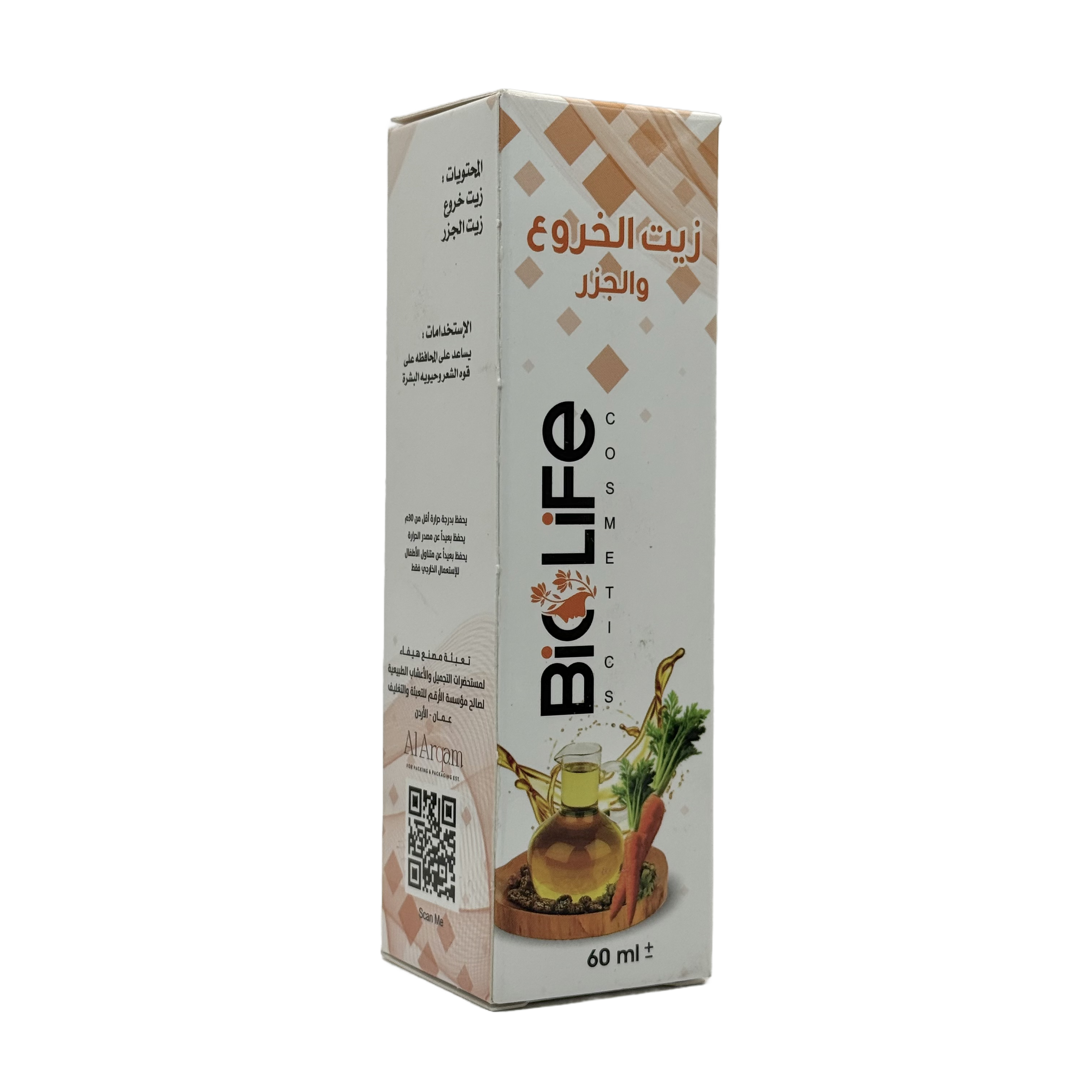 BioLife Castor Oil with Carrot 60 ml - بايو لايف زيت الخروع مع الجزر 60 مل
