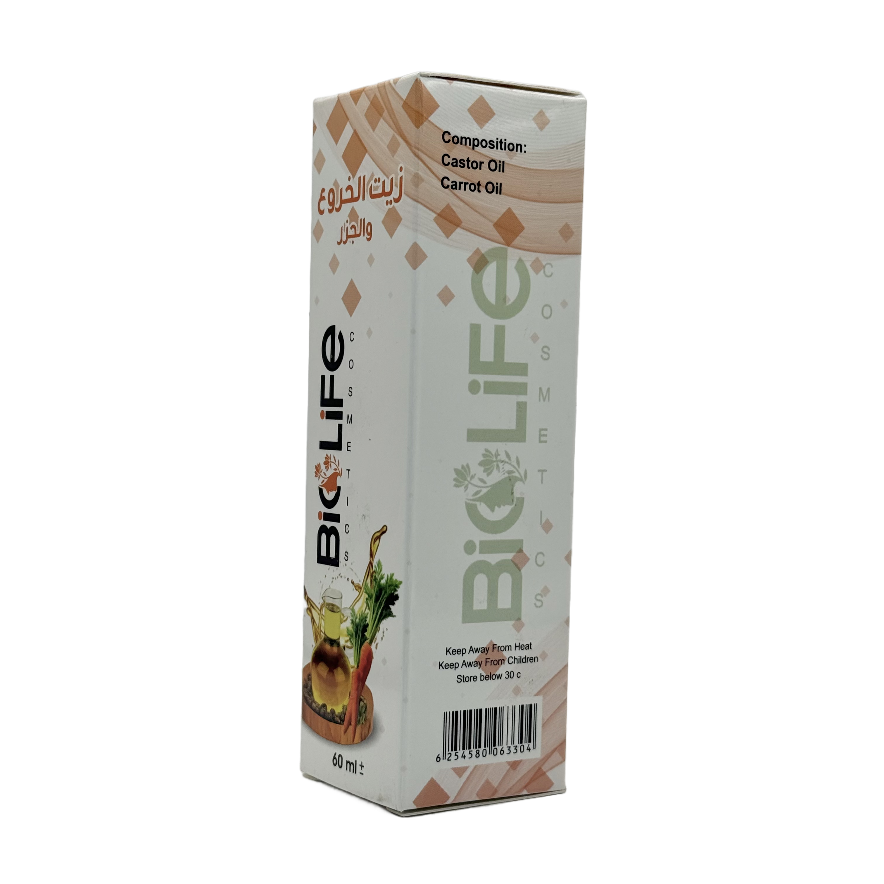 BioLife Castor Oil with Carrot 60 ml - بايو لايف زيت الخروع مع الجزر 60 مل