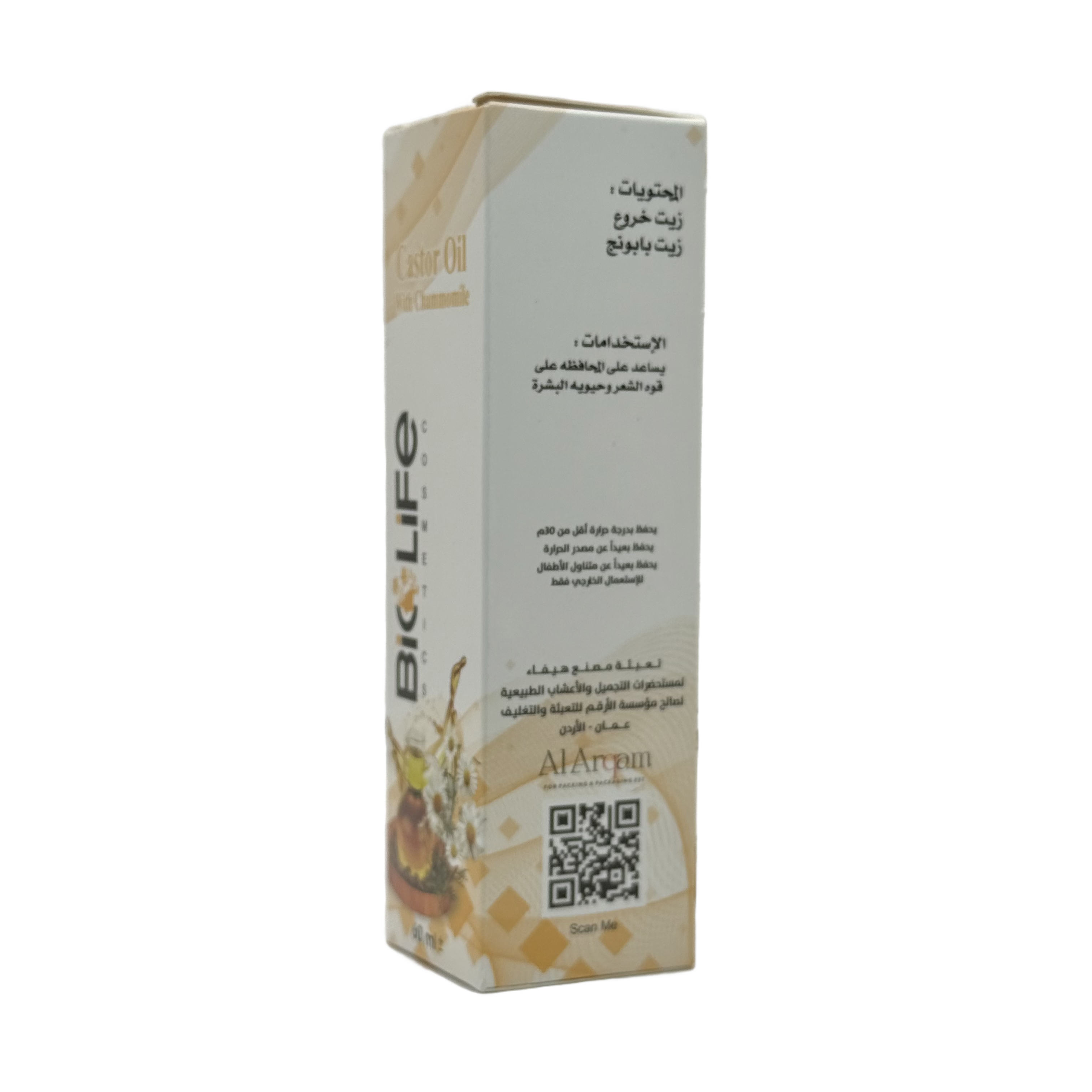 BioLife Castor Oil with Chamomile 60 ml - بايو لايف زيت الخروع مع البابونج 60 مل