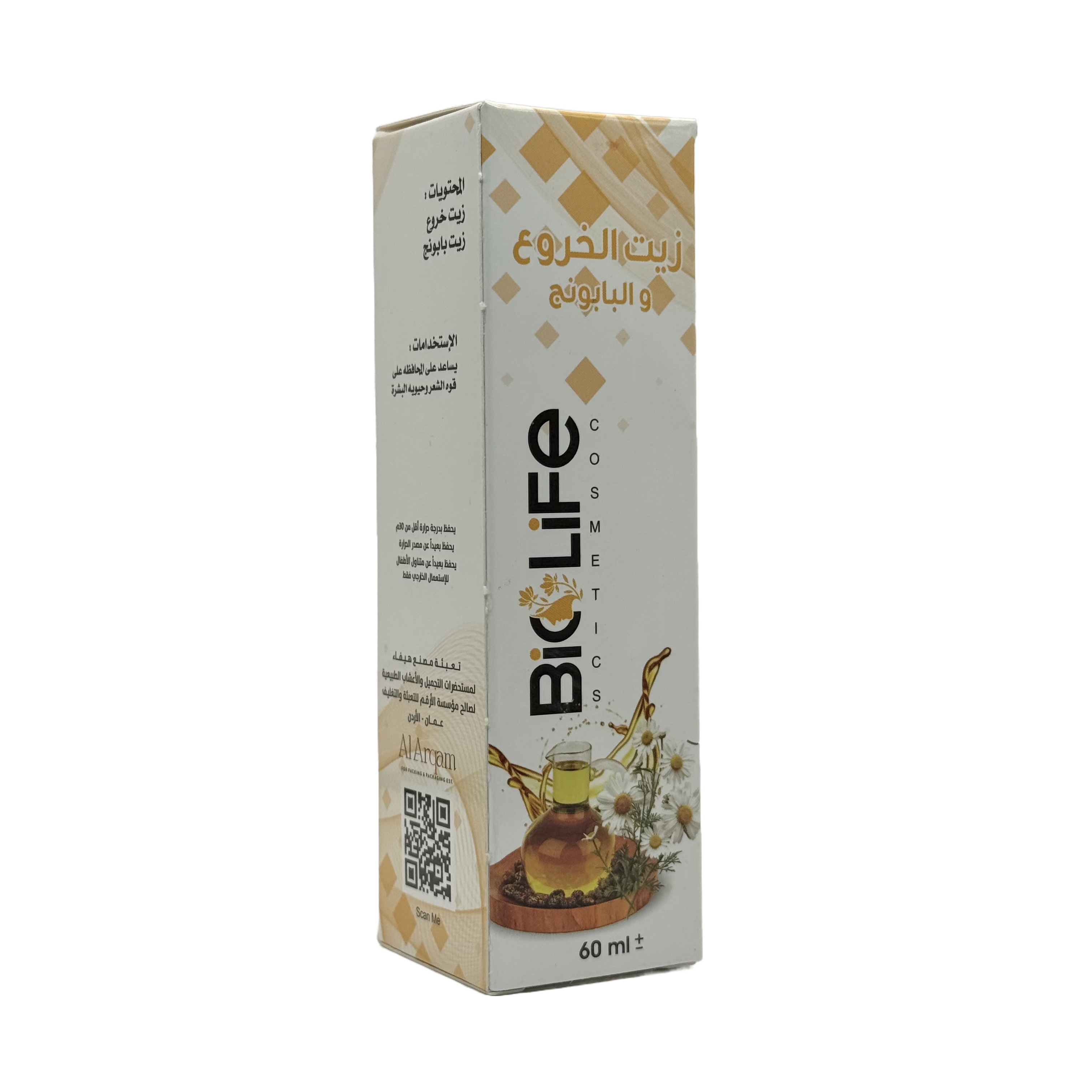BioLife Castor Oil with Chamomile 60 ml - بايو لايف زيت الخروع مع البابونج 60 مل