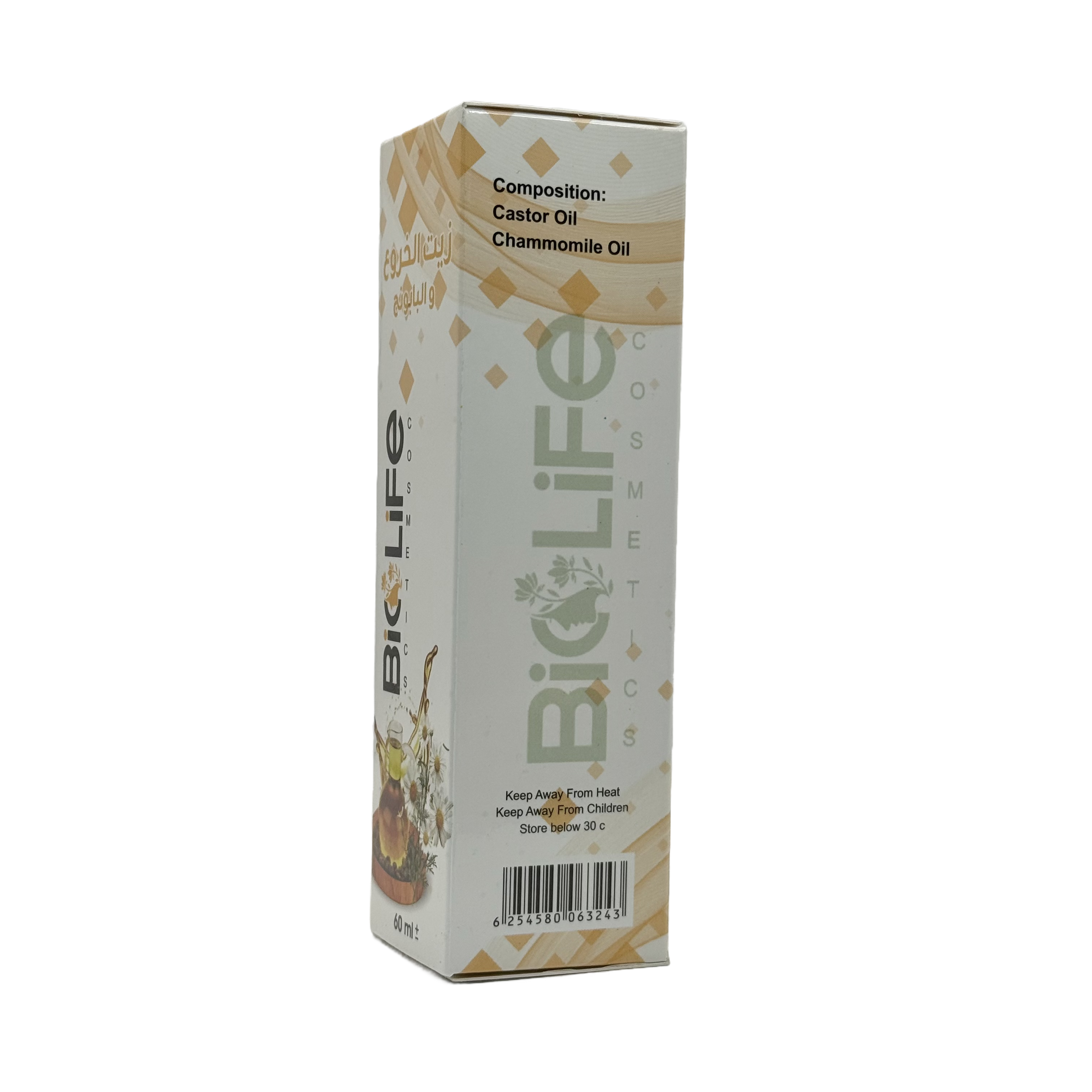 BioLife Castor Oil with Chamomile 60 ml - بايو لايف زيت الخروع مع البابونج 60 مل