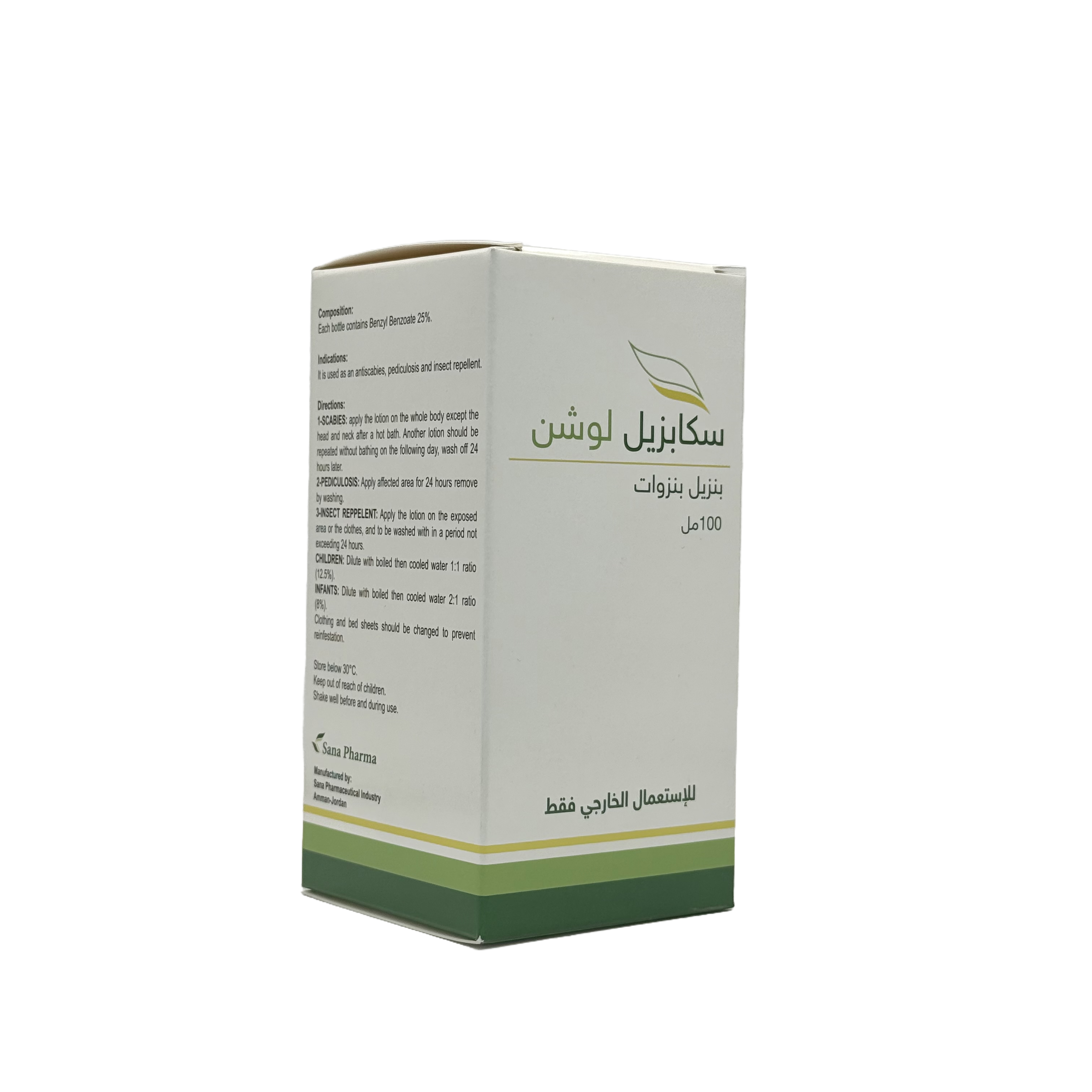 Scabezyl Benzyl Benzoate Lotion 100 ml - سكابيزيل لوشن بنزيل بنزوات 100 مل