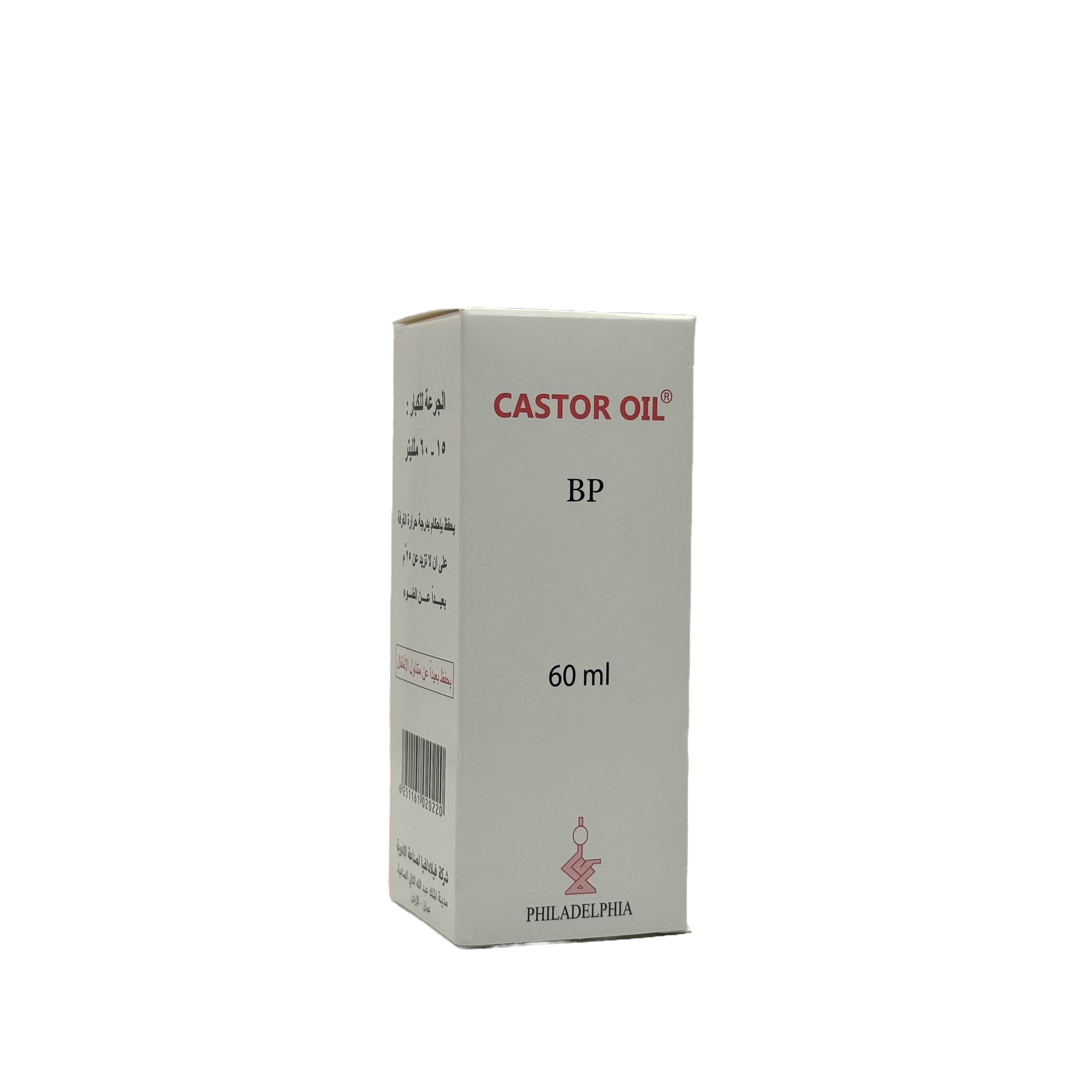 Castor Oil BP 60 ml - زيت الخروع بي بي 60 مل