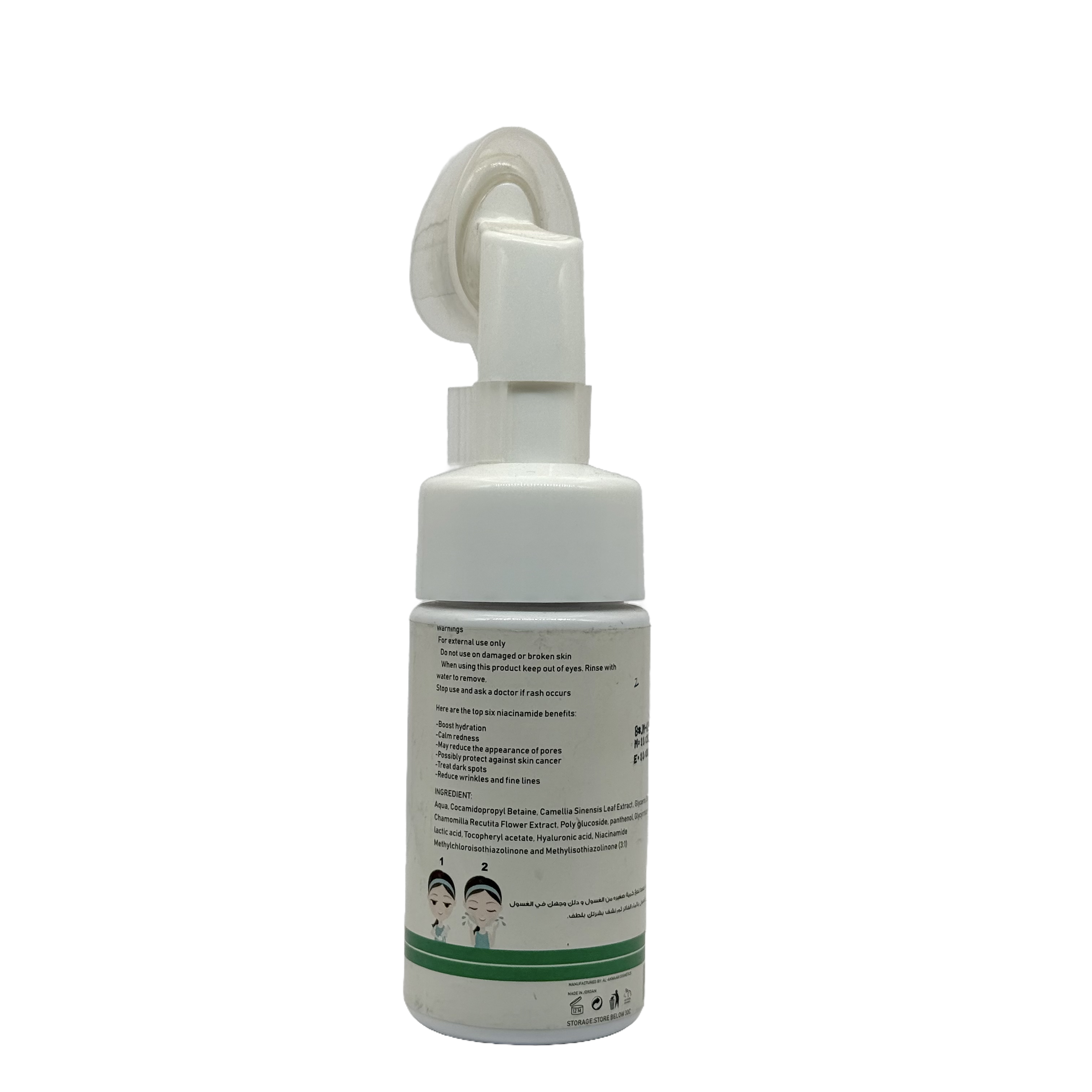 Luderm Foaming Cleanser 100 ml - لوديرم غسول رغوي للوجه 100 مل