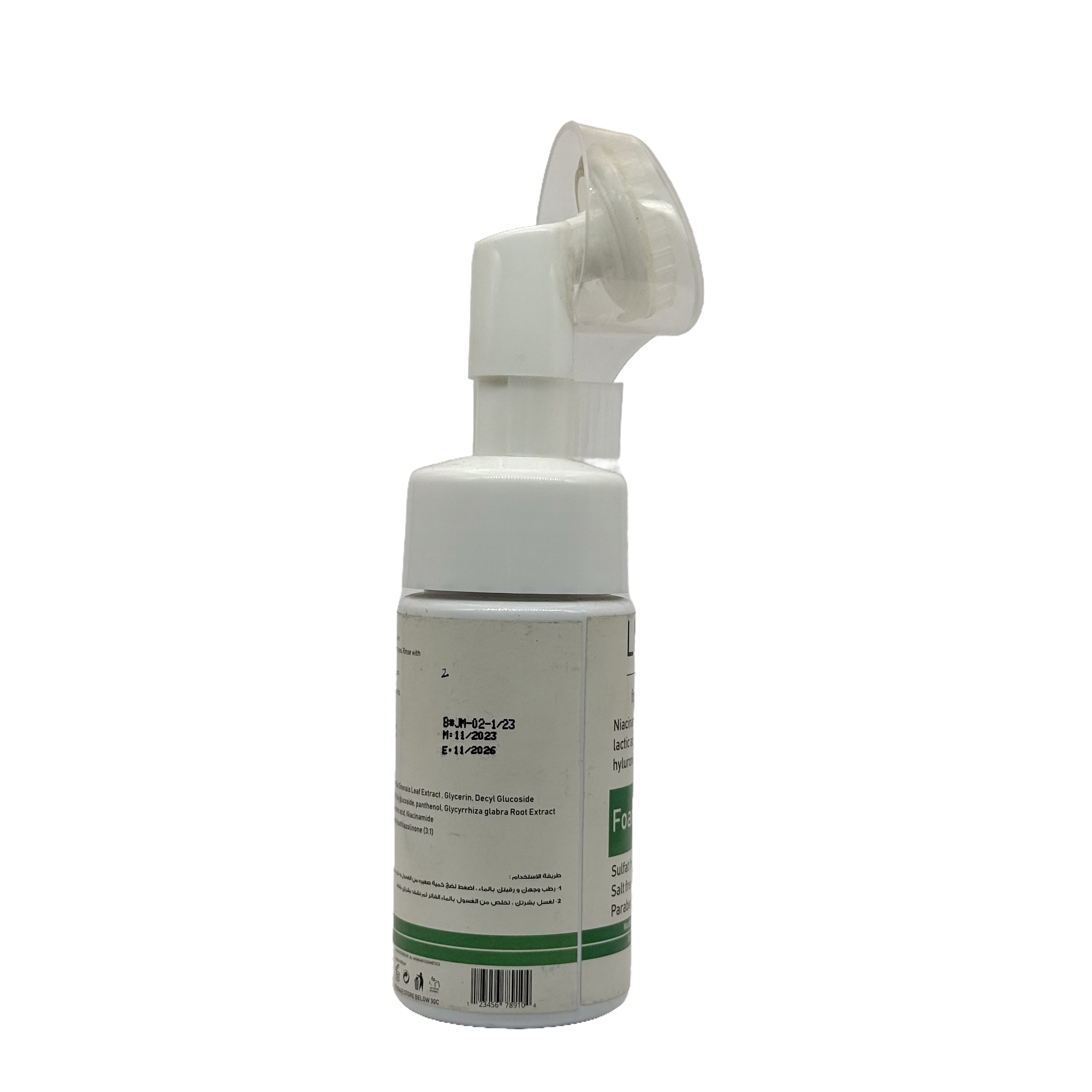 Luderm Foaming Cleanser 100 ml - لوديرم غسول رغوي للوجه 100 مل