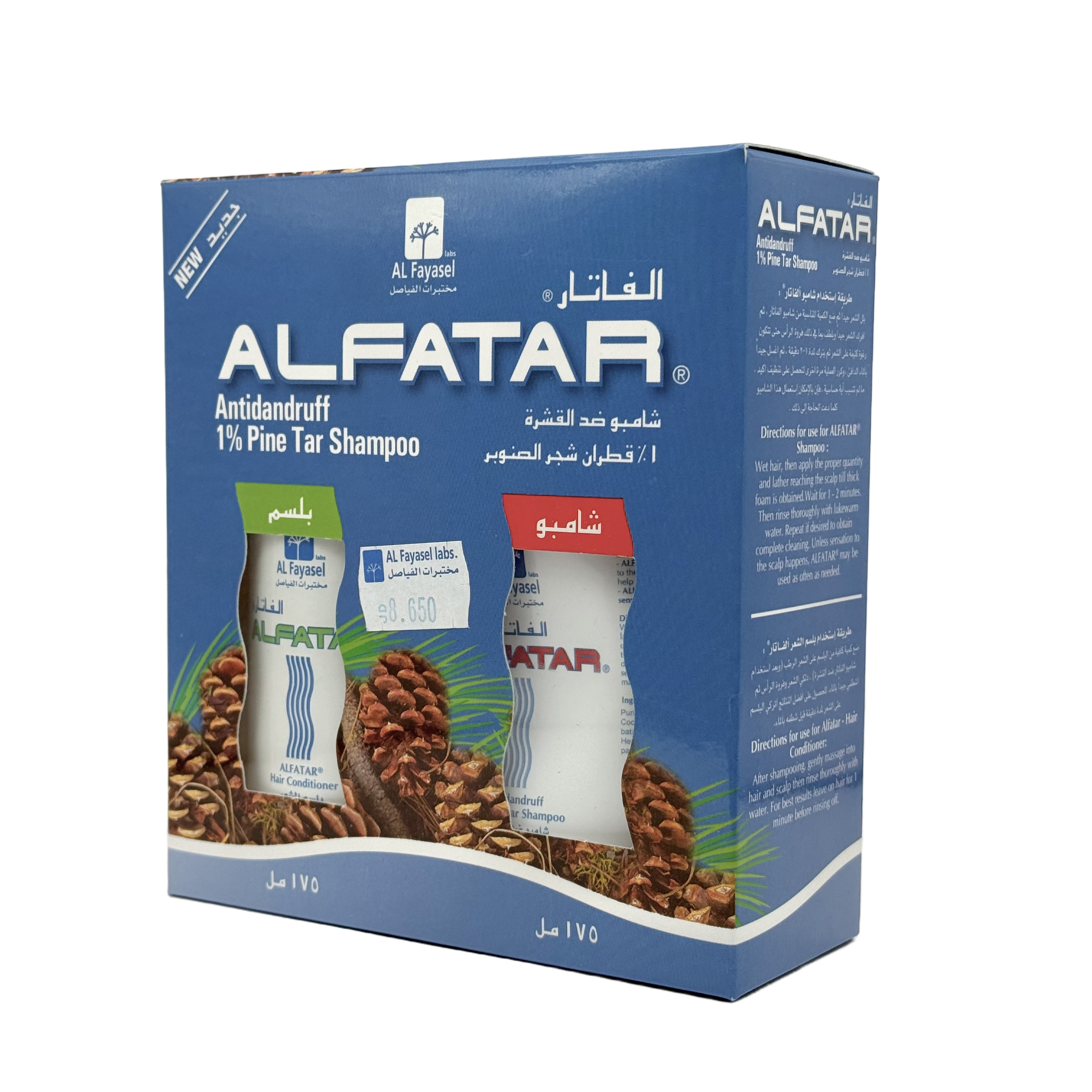 Alfatar Anti-Dandruff Shampoo 175 ml + Conditioner 175 ml - ألفاتار شامبو مضاد للقشرة 175 مل + بلسم 175 مل