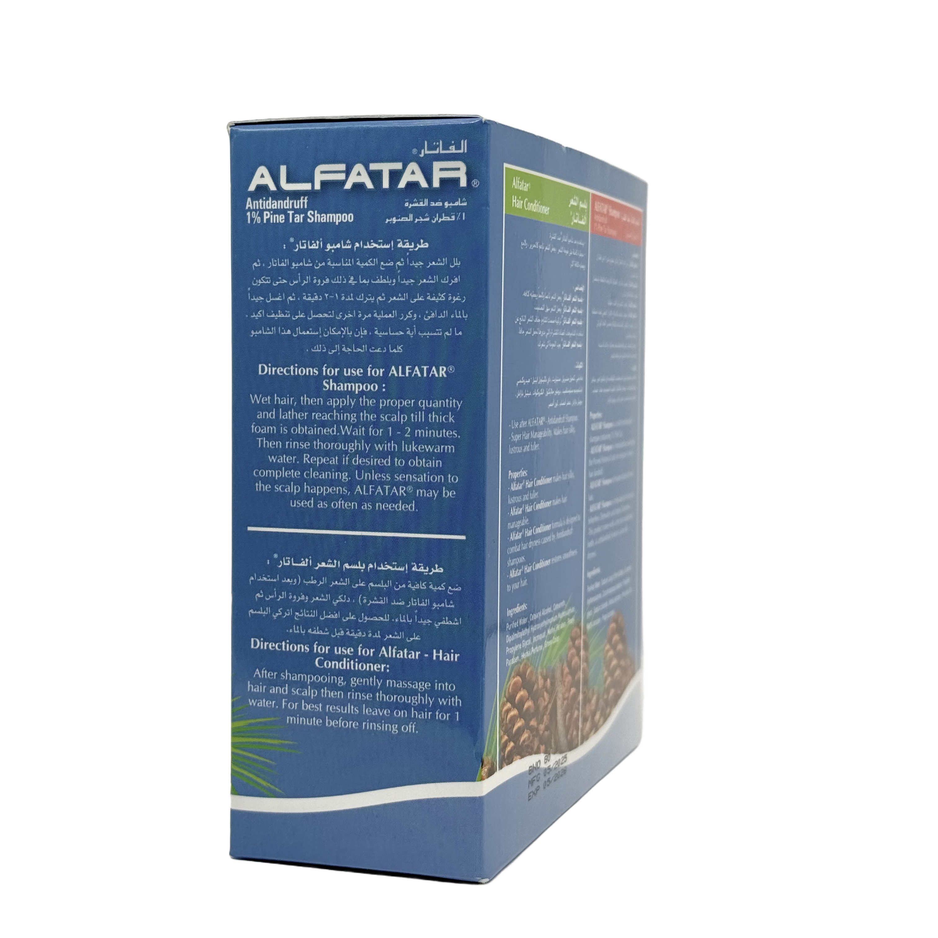 Alfatar Anti-Dandruff Shampoo 175 ml + Conditioner 175 ml - ألفاتار شامبو مضاد للقشرة 175 مل + بلسم 175 مل