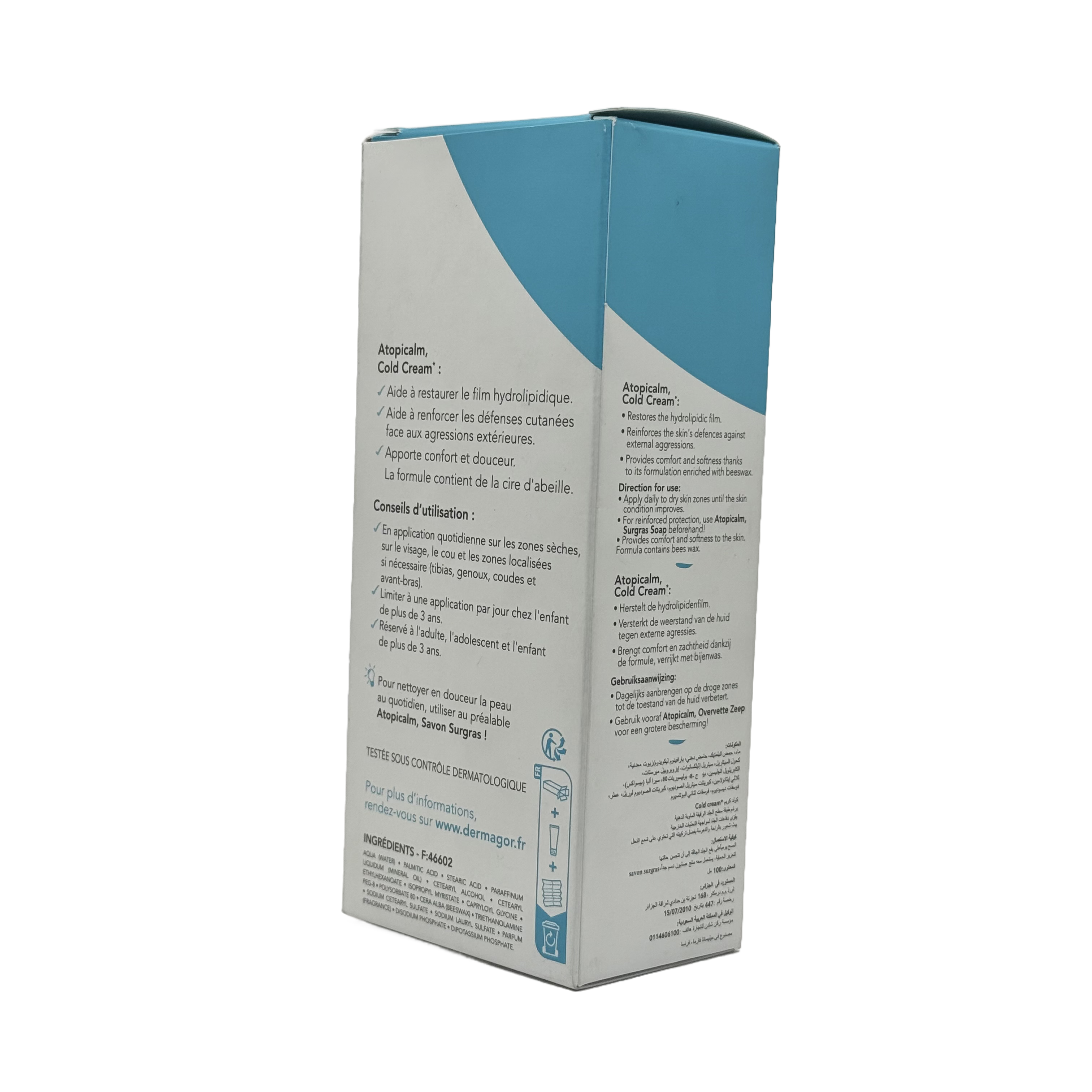 Dermagor Cold Cream 100 ml - ديرماجور كولد كريم مرطب للبشرة 100 مل