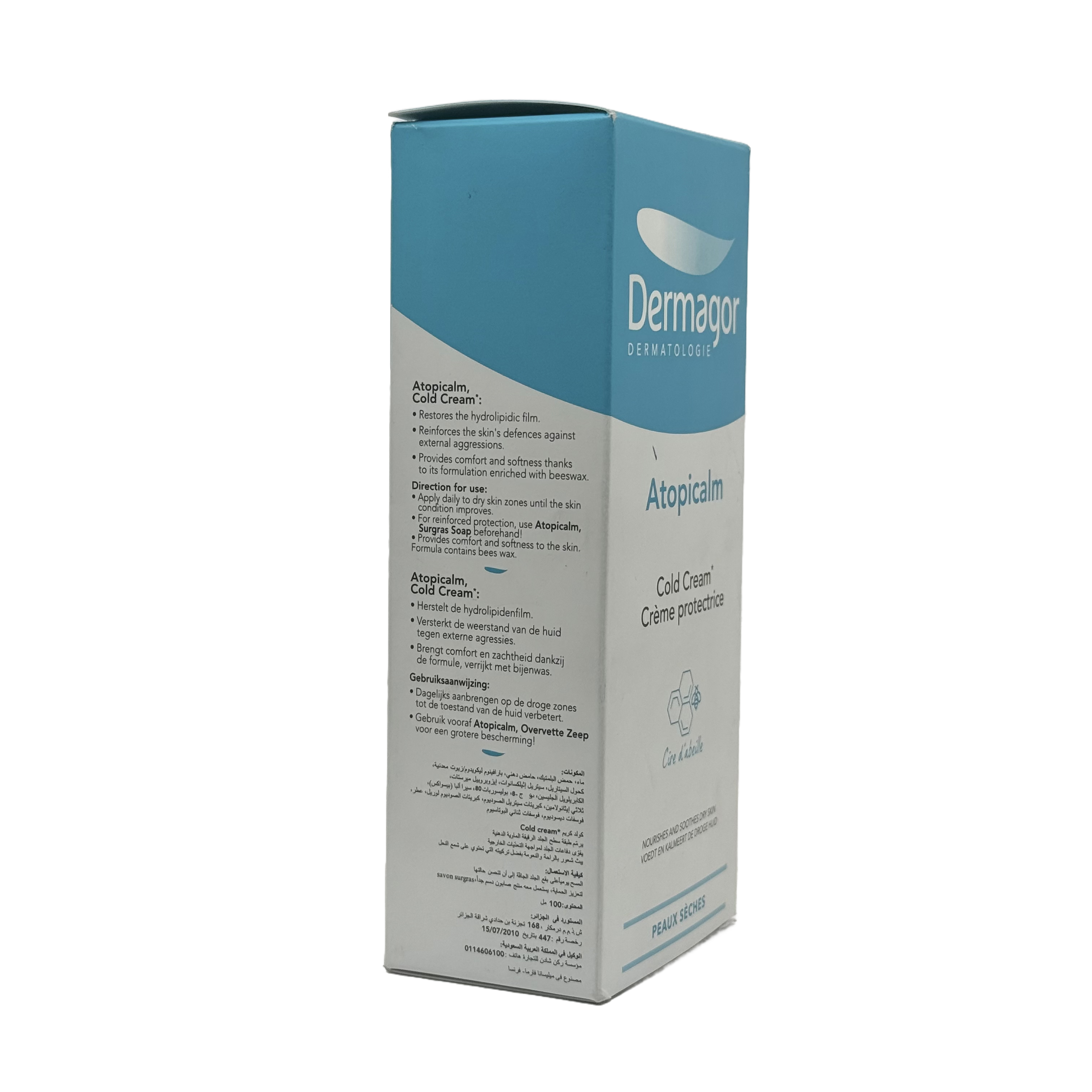 Dermagor Cold Cream 100 ml - ديرماجور كولد كريم مرطب للبشرة 100 مل