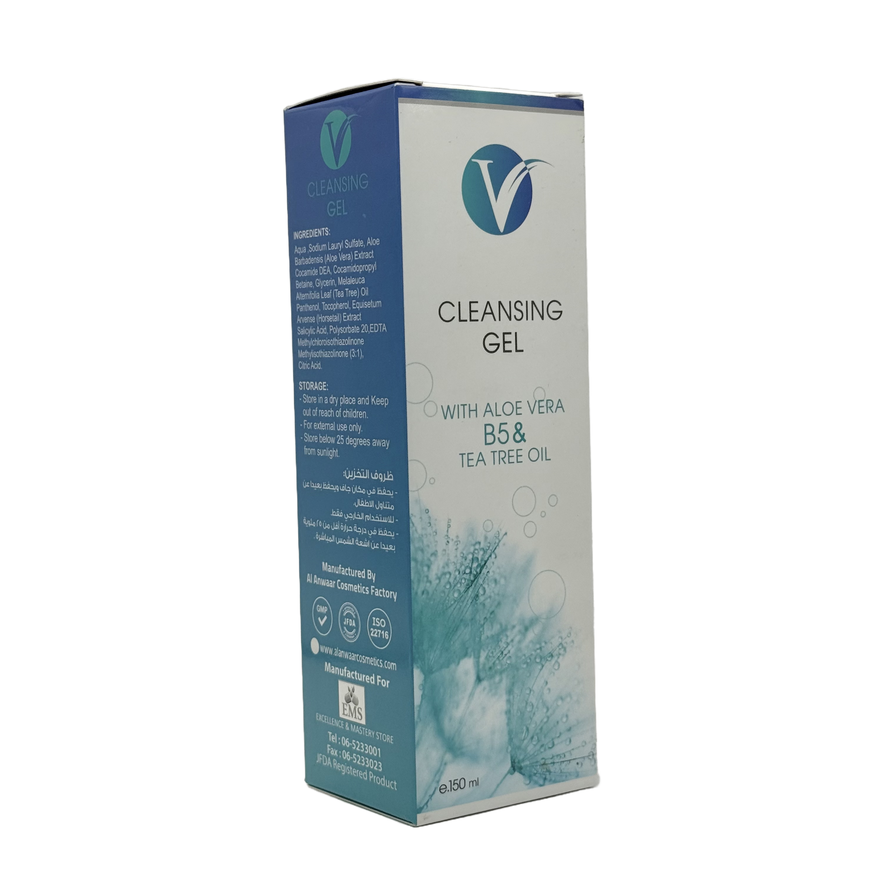 V Cleansing Gel 150 ml - في كلينزينغ جل 150 مل