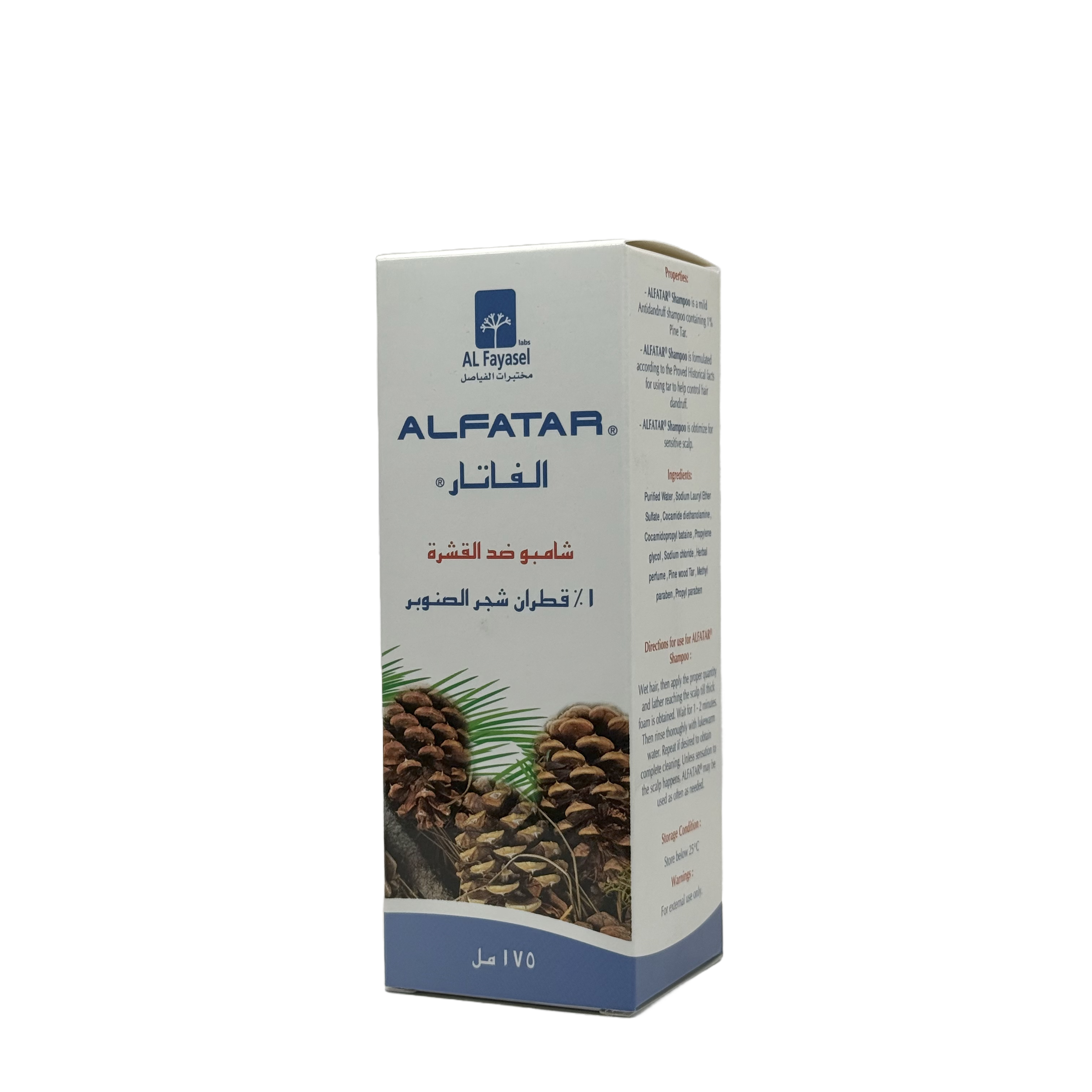 Alfatar Anti-Dandruff Shampoo - 175 ml ألفاتار شامبو مضاد للقشرة 175 مل
