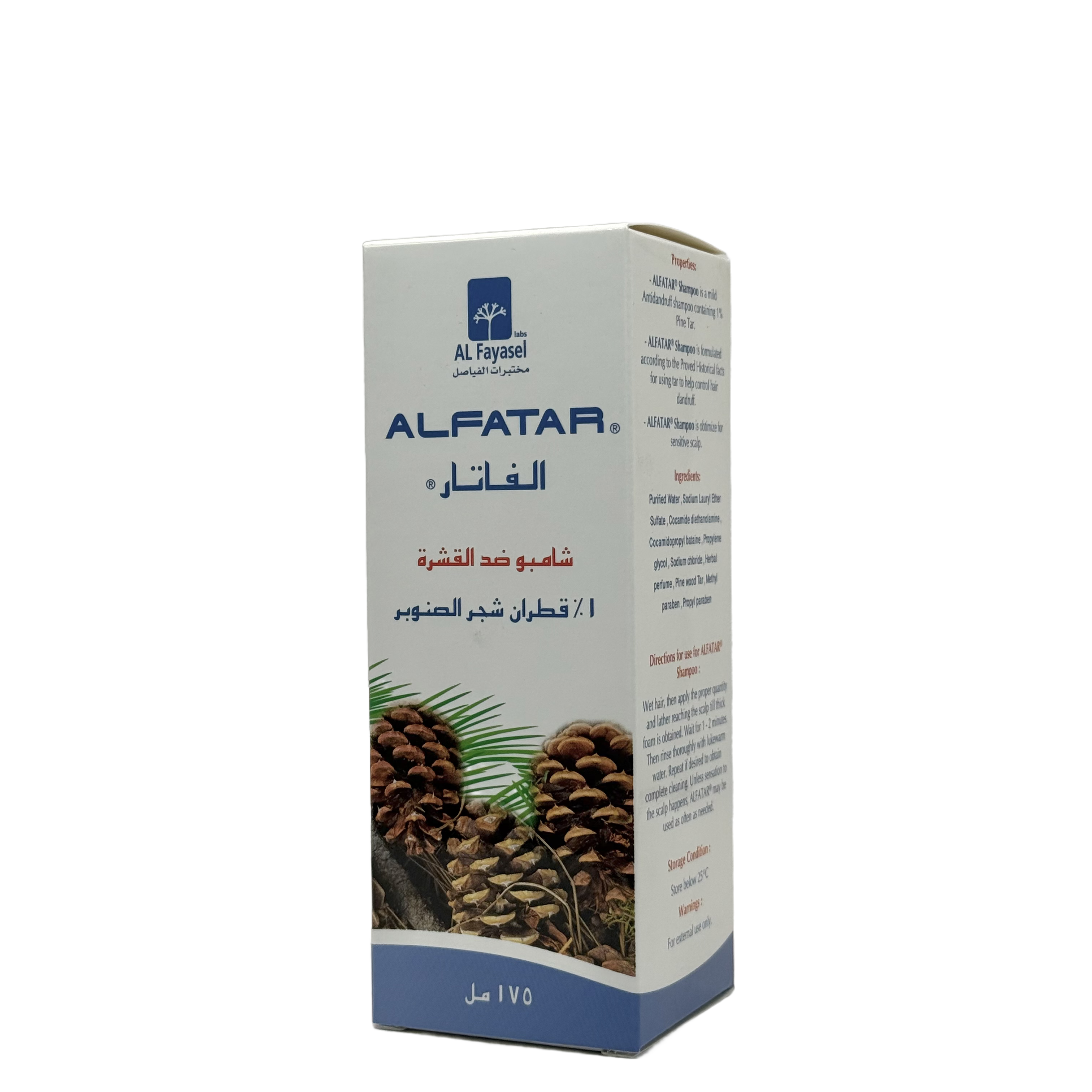 Alfatar Anti-Dandruff Shampoo - 175 ml ألفاتار شامبو مضاد للقشرة 175 مل