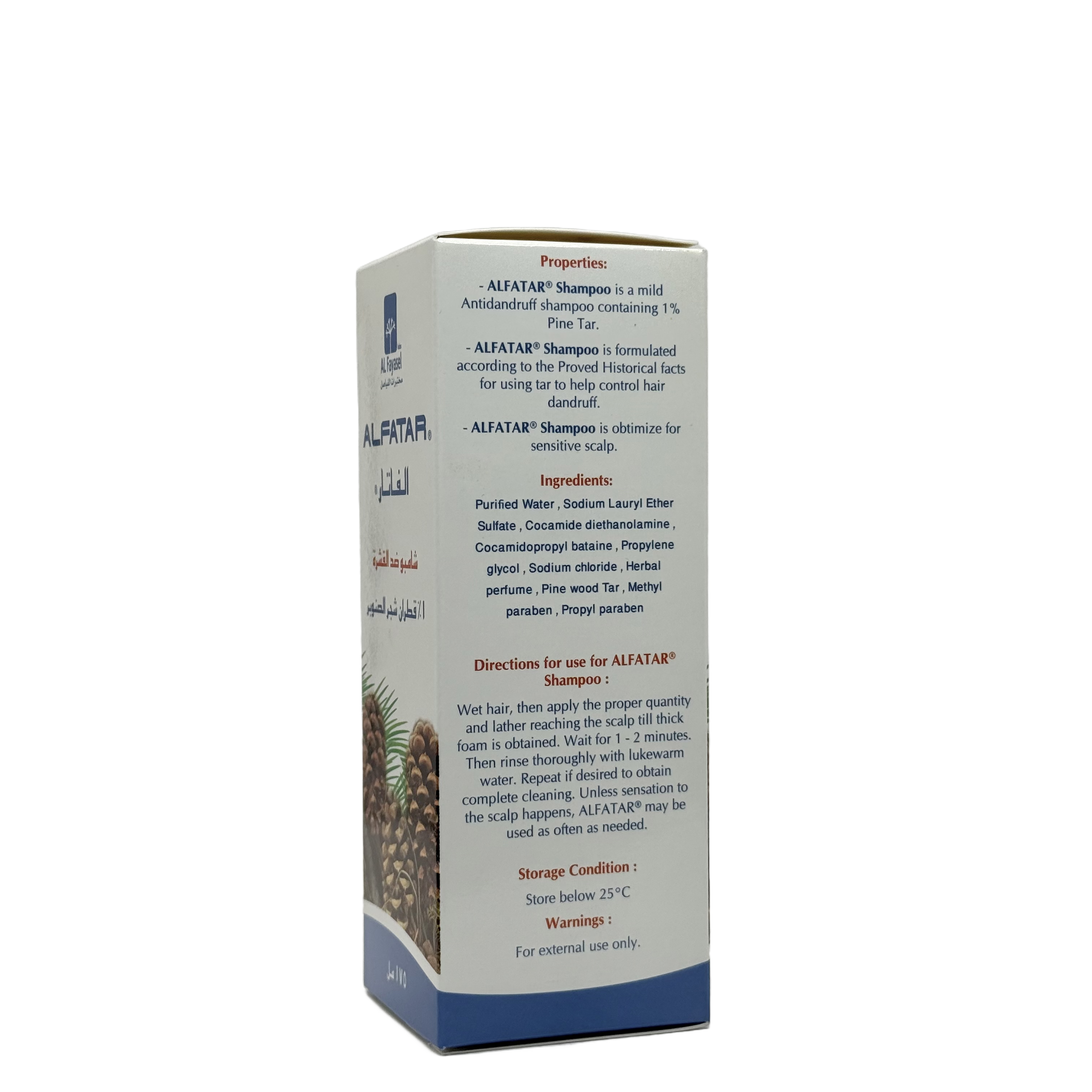 Alfatar Anti-Dandruff Shampoo - 175 ml ألفاتار شامبو مضاد للقشرة 175 مل