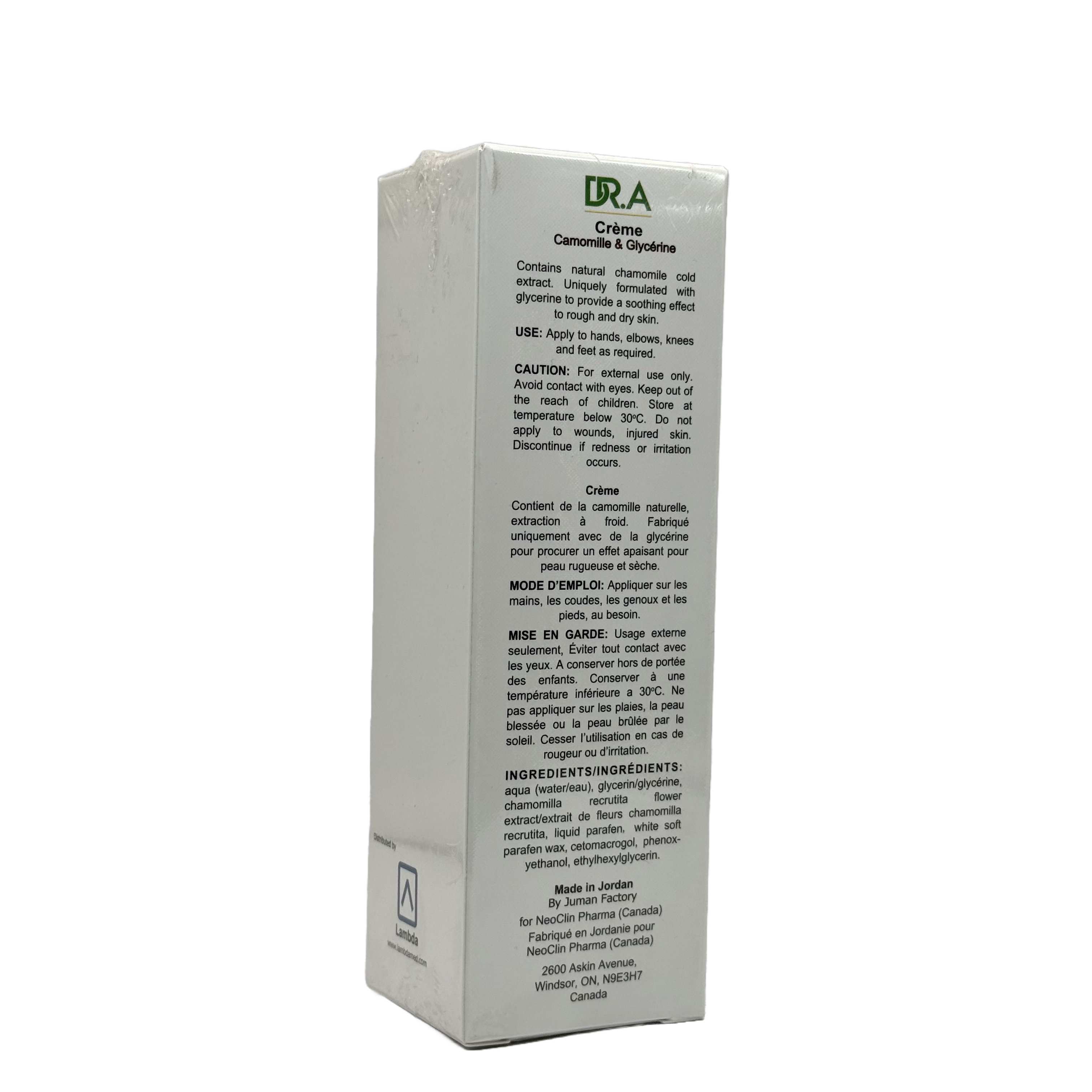 Dr A Cream Chamomile & Glycerin 100 ml - دكتور أي كريم البابونج والجلسرين 100 مل