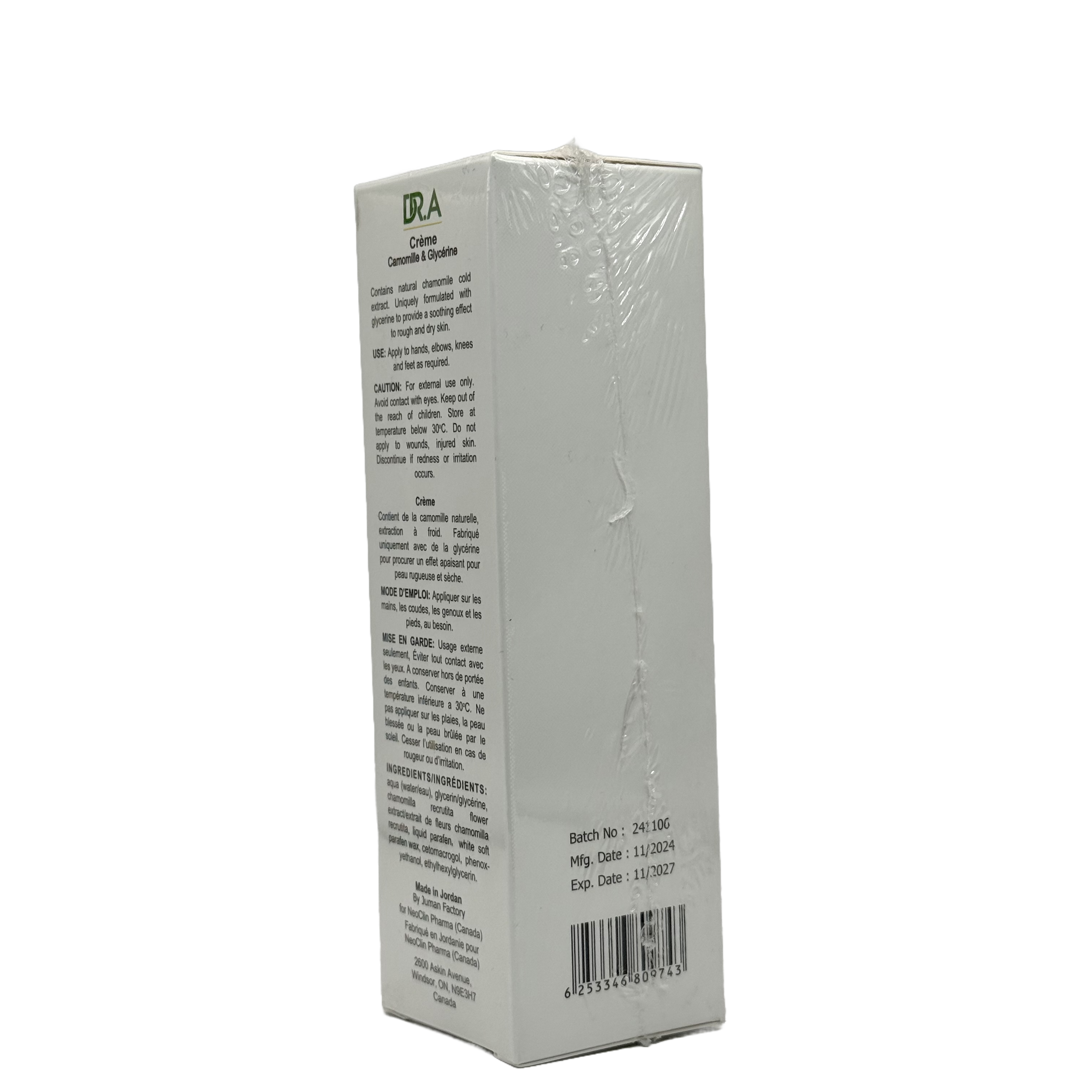 Dr A Cream Chamomile & Glycerin 100 ml - دكتور أي كريم البابونج والجلسرين 100 مل