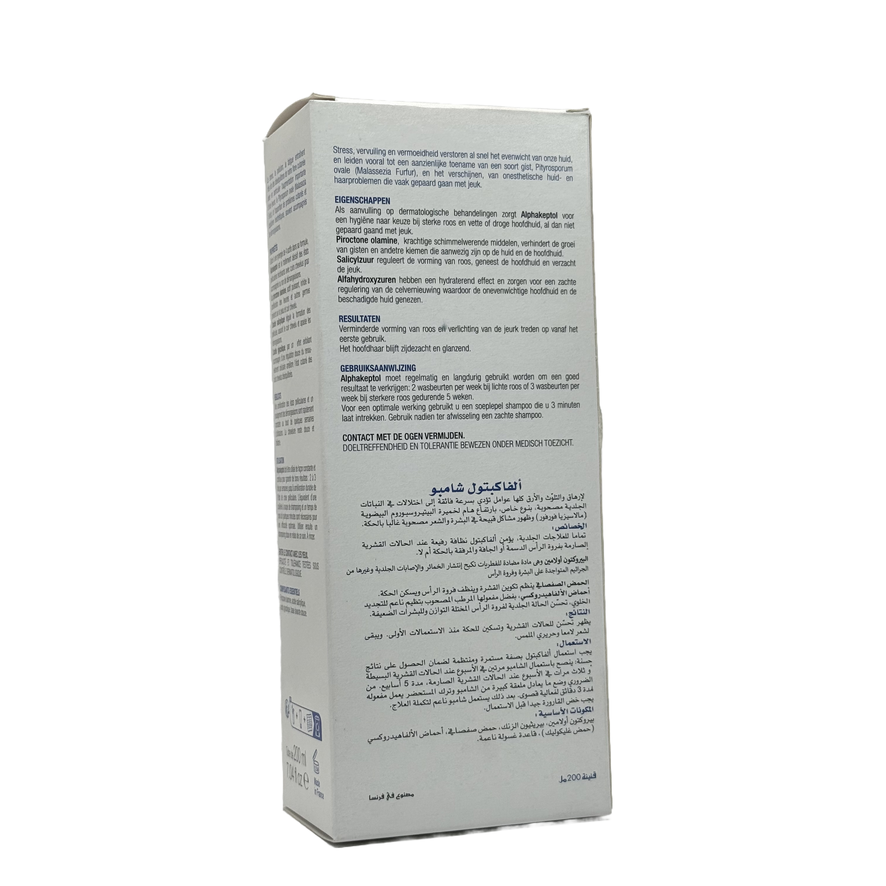 Alphakeptol Anti Dandruff Shampoo DS 200ml - شامبو ألفاكيبتول المضاد للقشرة DS ‏200 مل