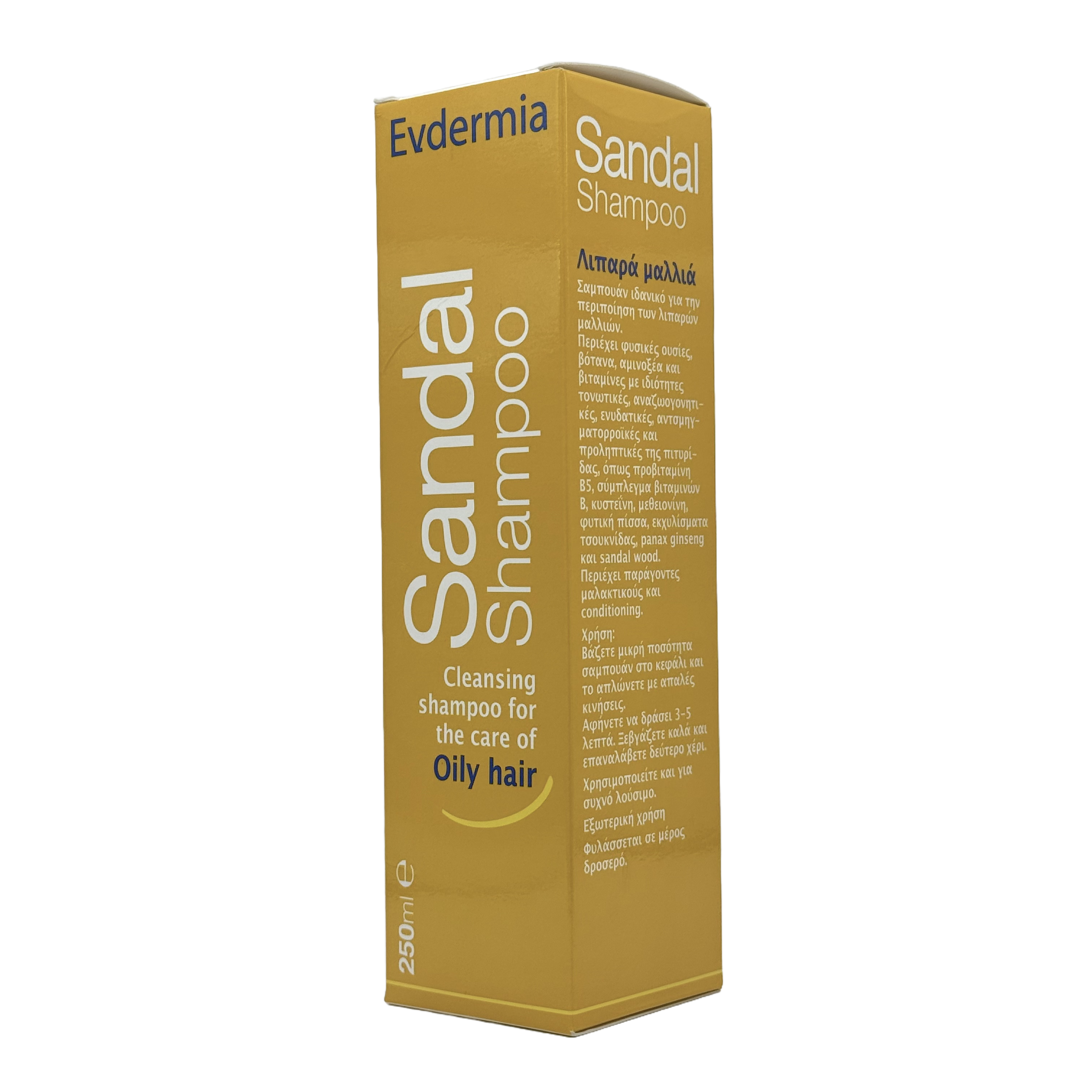 Evdermia Sandal Shampoo 250ml - شامبو إفديرميا بالصندل 250 مل