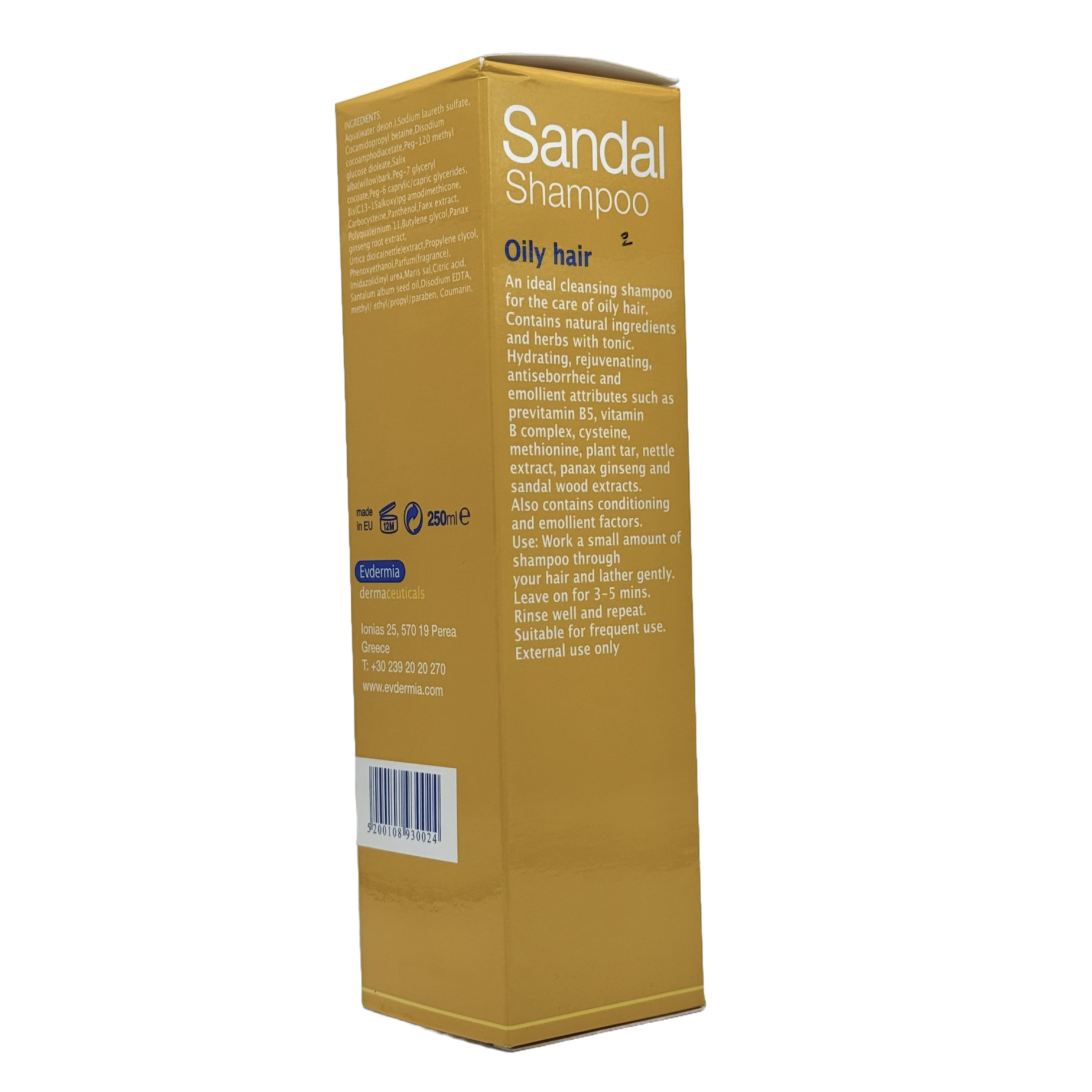 Evdermia Sandal Shampoo 250ml - شامبو إفديرميا بالصندل 250 مل