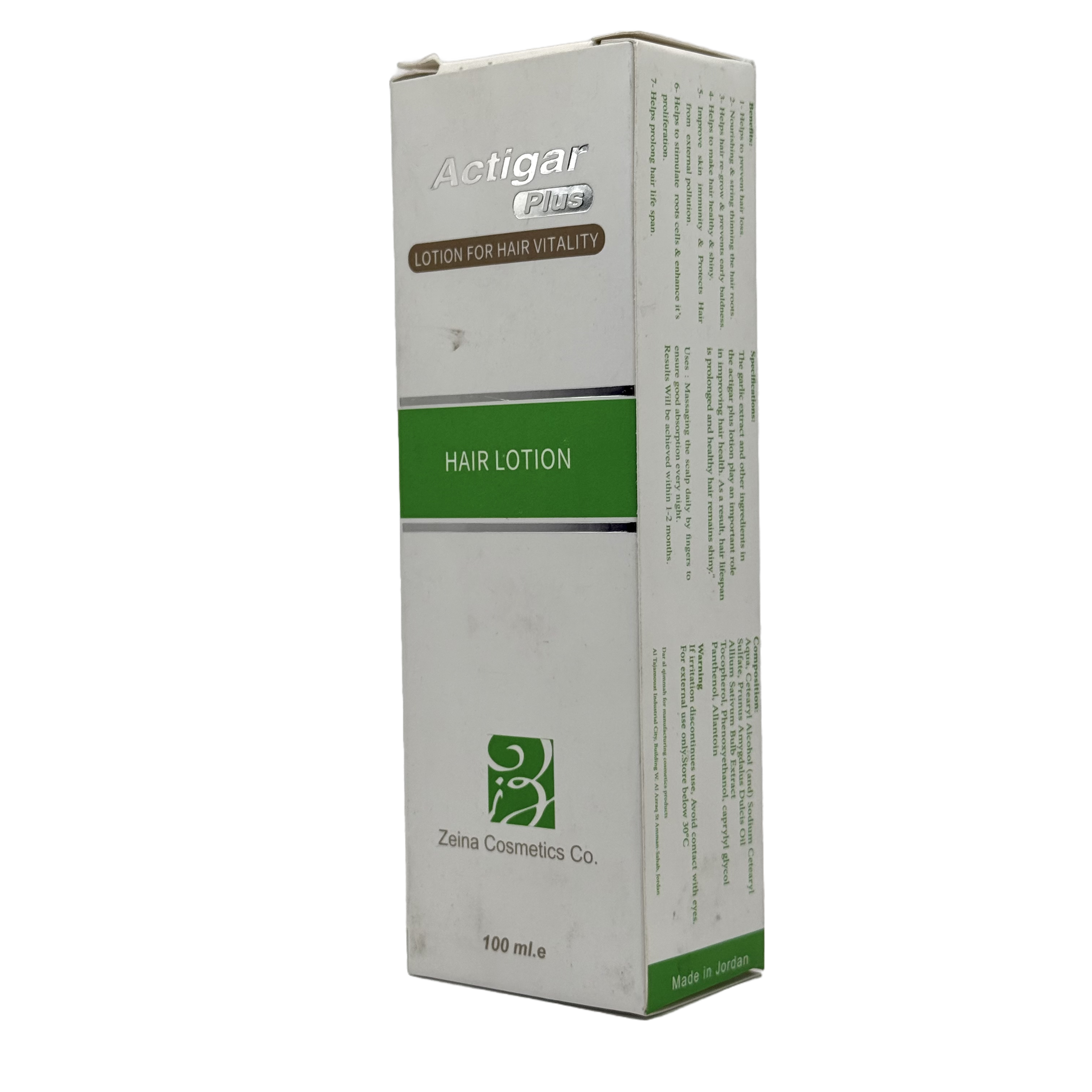 Actigar Plus Hair Cream 100ml - كريم أكتيجار بلس للشعر 100 مل