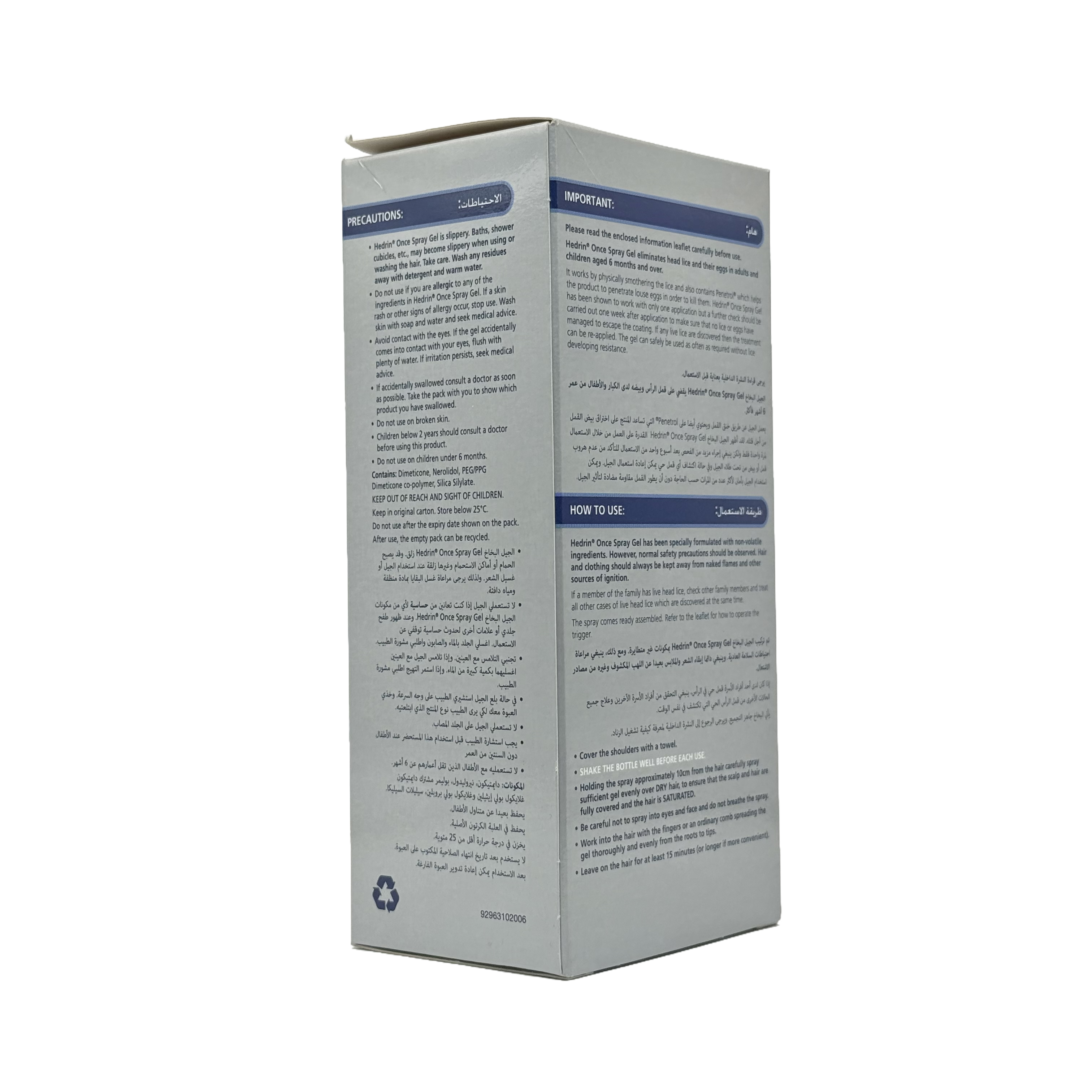Hedrin Once Spray Gel 100ml - هيدرين وانس سبراي جل للقضاء على قمل الرأس 100 مل