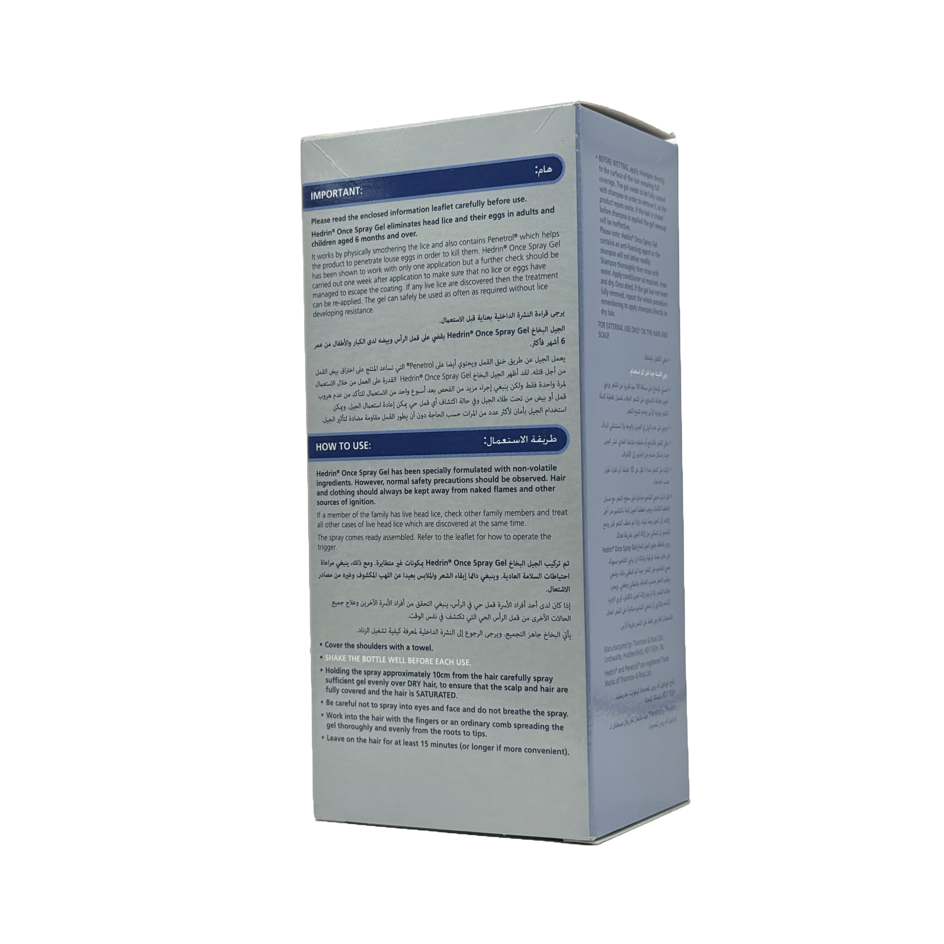 Hedrin Once Spray Gel 100ml - هيدرين وانس سبراي جل للقضاء على قمل الرأس 100 مل