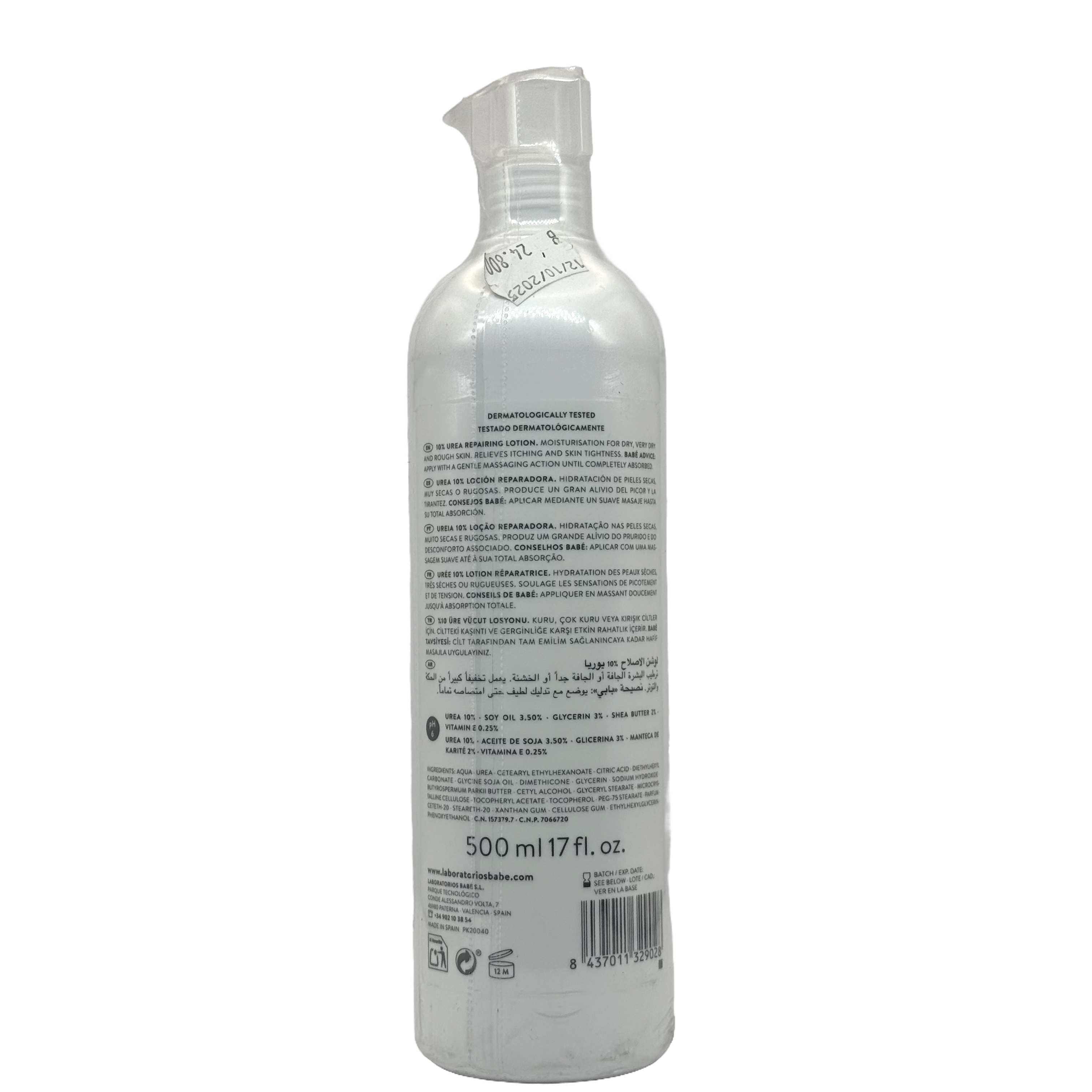 BABE 10% Urea Repairing Lotion - لوشن بابي يوريا 10% لإصلاح البشرة