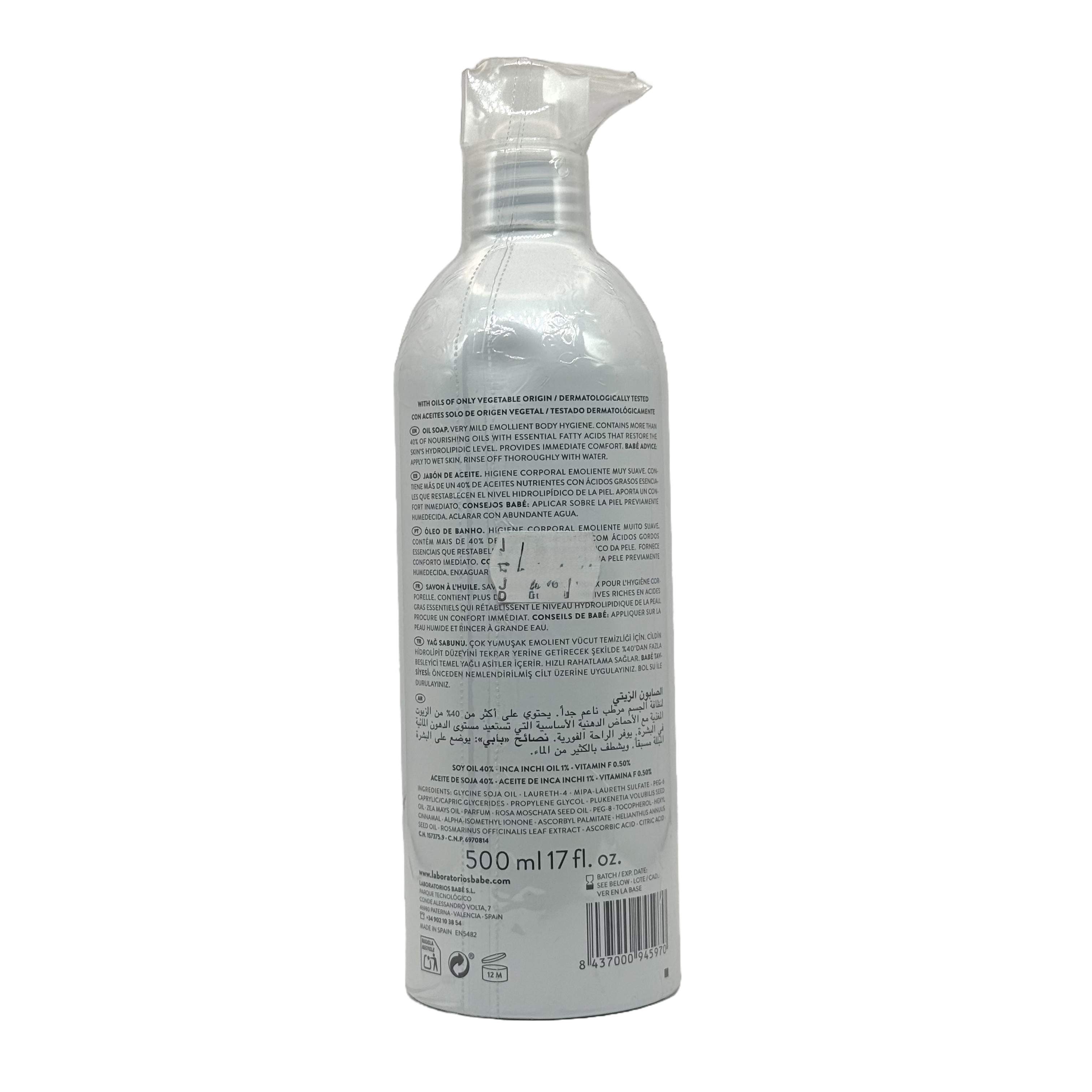 Babe Oil Soap 500ml - صابون بابي الزيتي 500 مل