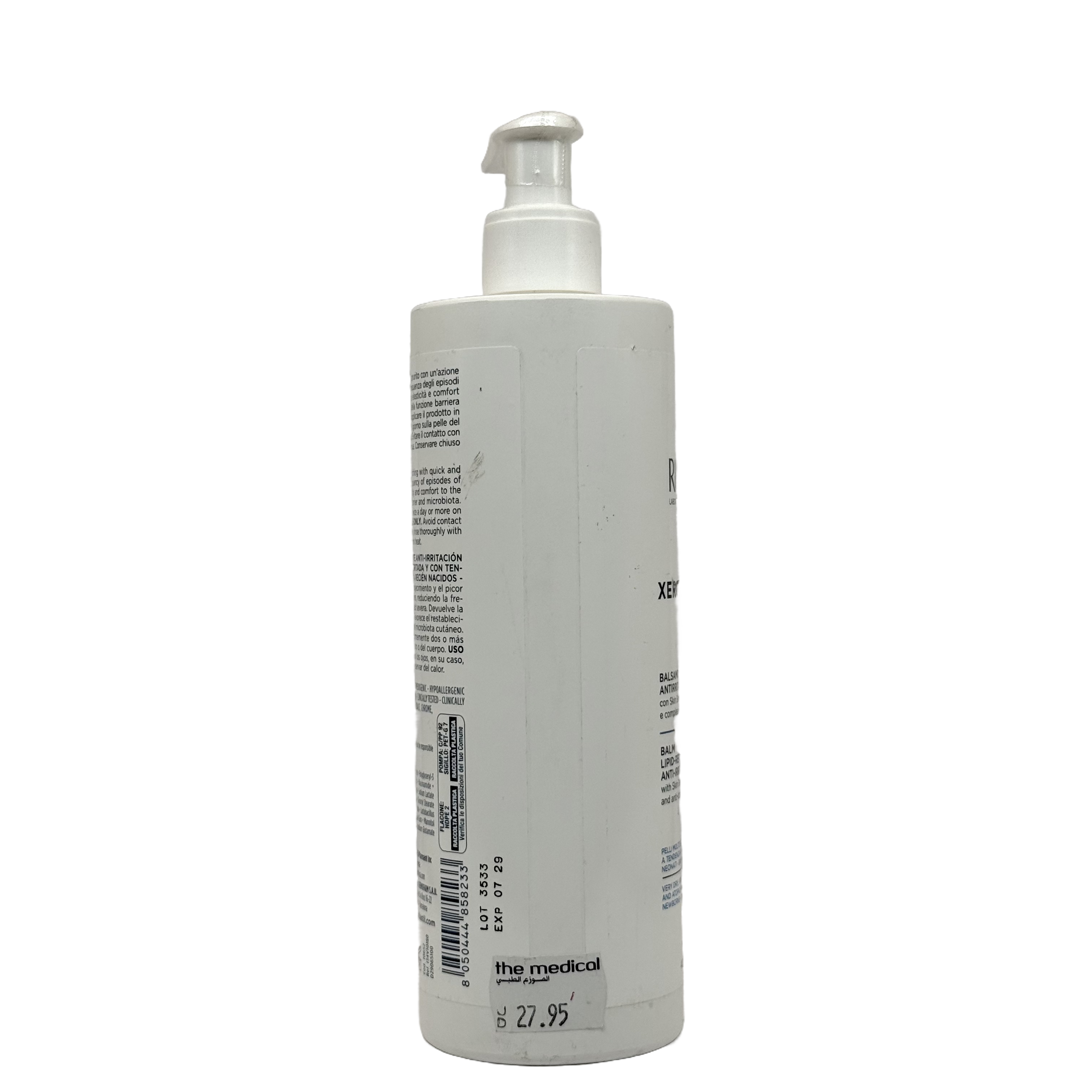 Rilastil Xerolact PB Lipid Replenishing Balm 400ml - ريلاستيل زيرولاكت PB بلسم مرمم للدهون ومهدئ للبشرة 400 مل