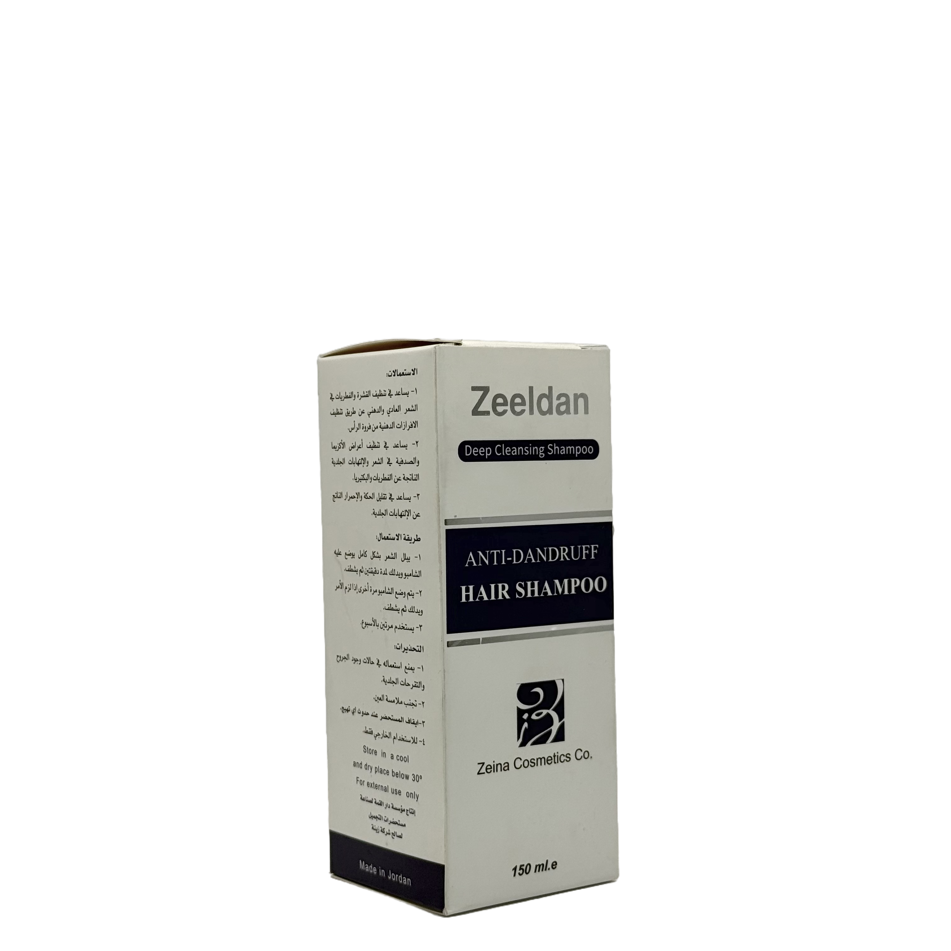 Zeeldan Deep Cleansing Shampoo Anti Dandruff 150ml - زيلدان شامبو التنظيف العميق المضاد للقشرة 150 مل