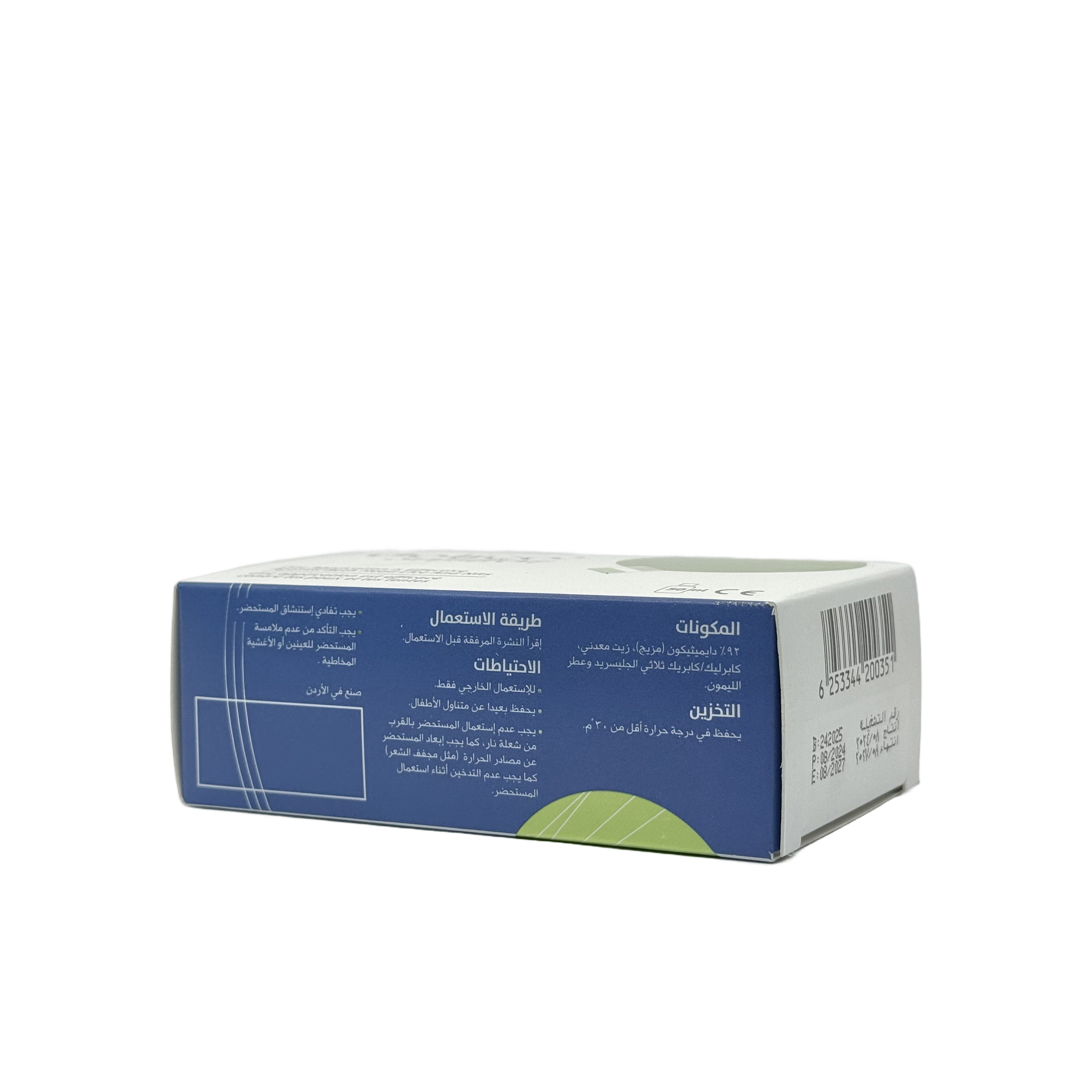 Delice Solution To Eliminate Head Lice 50ml - ديليس محلول للتخلص من قمل الرأس 50 مل