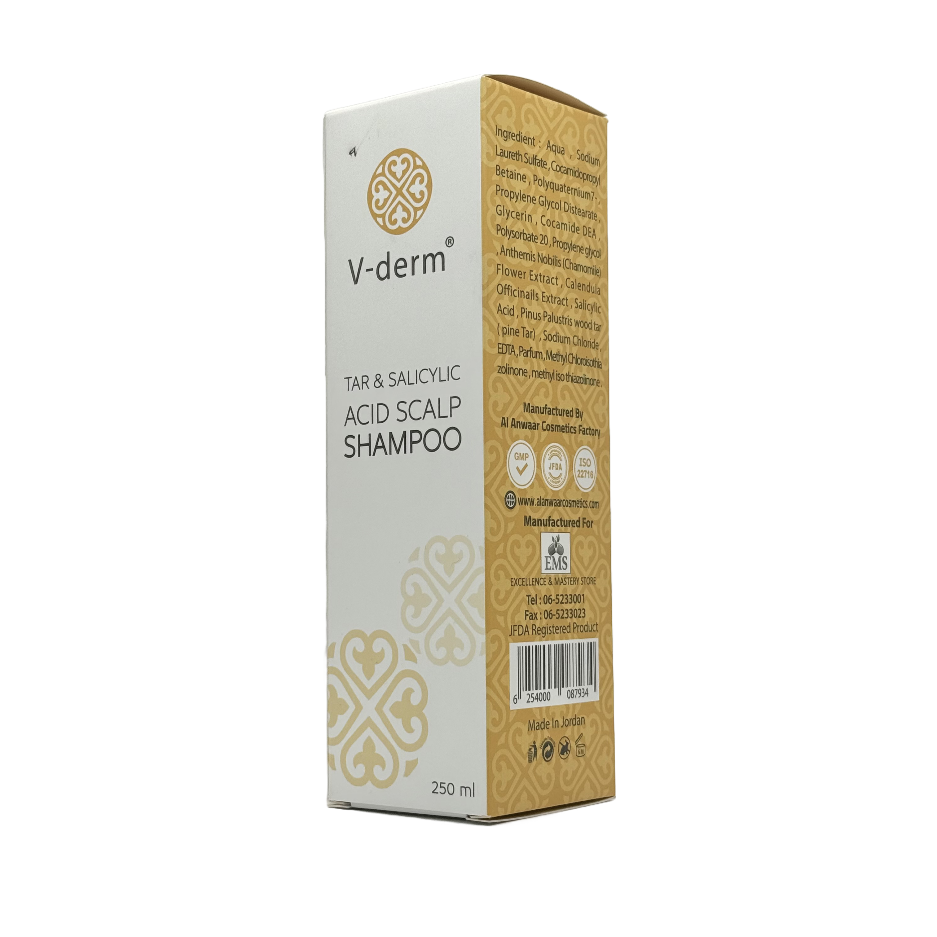 V Derm Tar And Salicylic Acid Scalp Shampoo 250ml - في ديرم شامبو فروة الرأس بالقطران وحمض الساليسيليك 250 مل