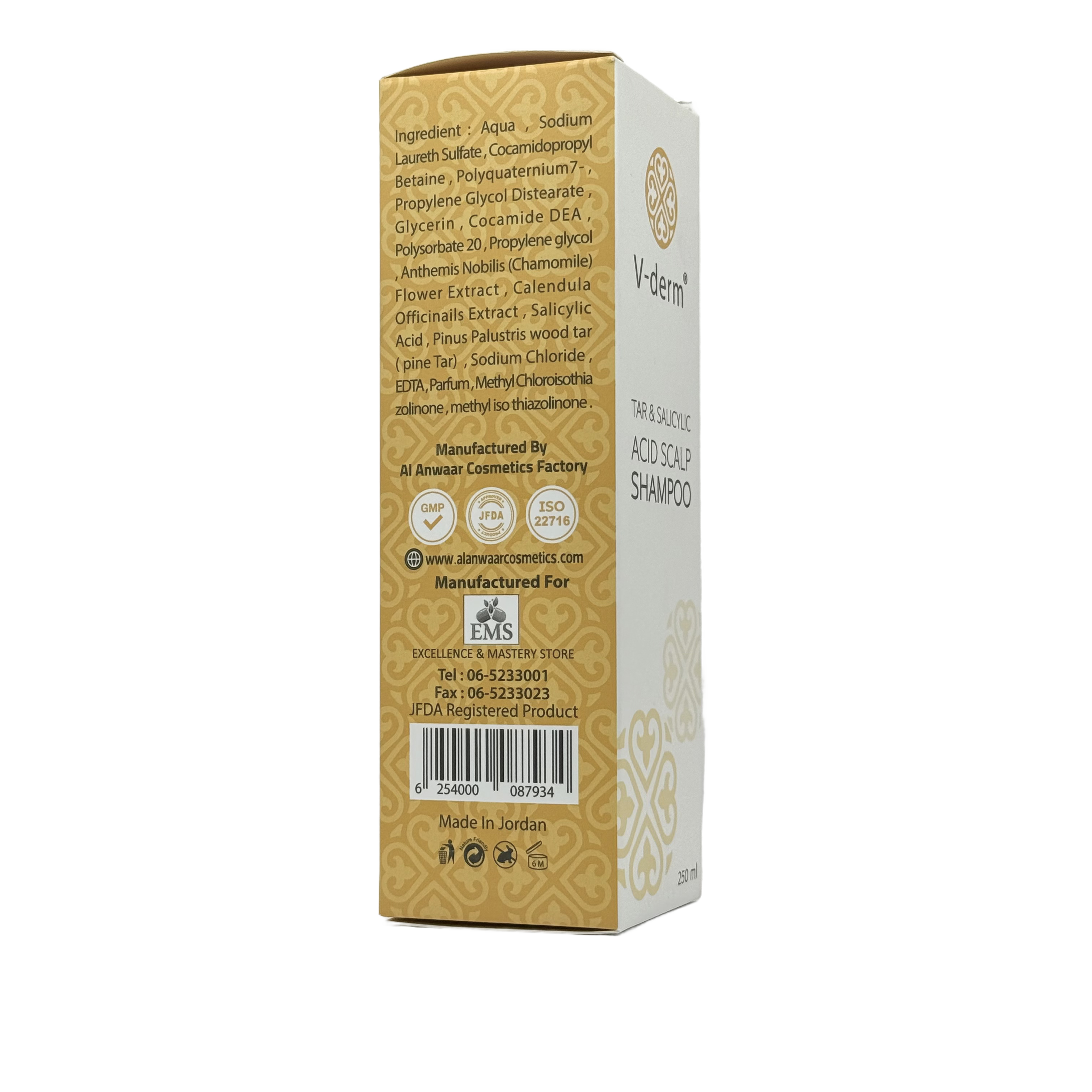 V Derm Tar And Salicylic Acid Scalp Shampoo 250ml - في ديرم شامبو فروة الرأس بالقطران وحمض الساليسيليك 250 مل