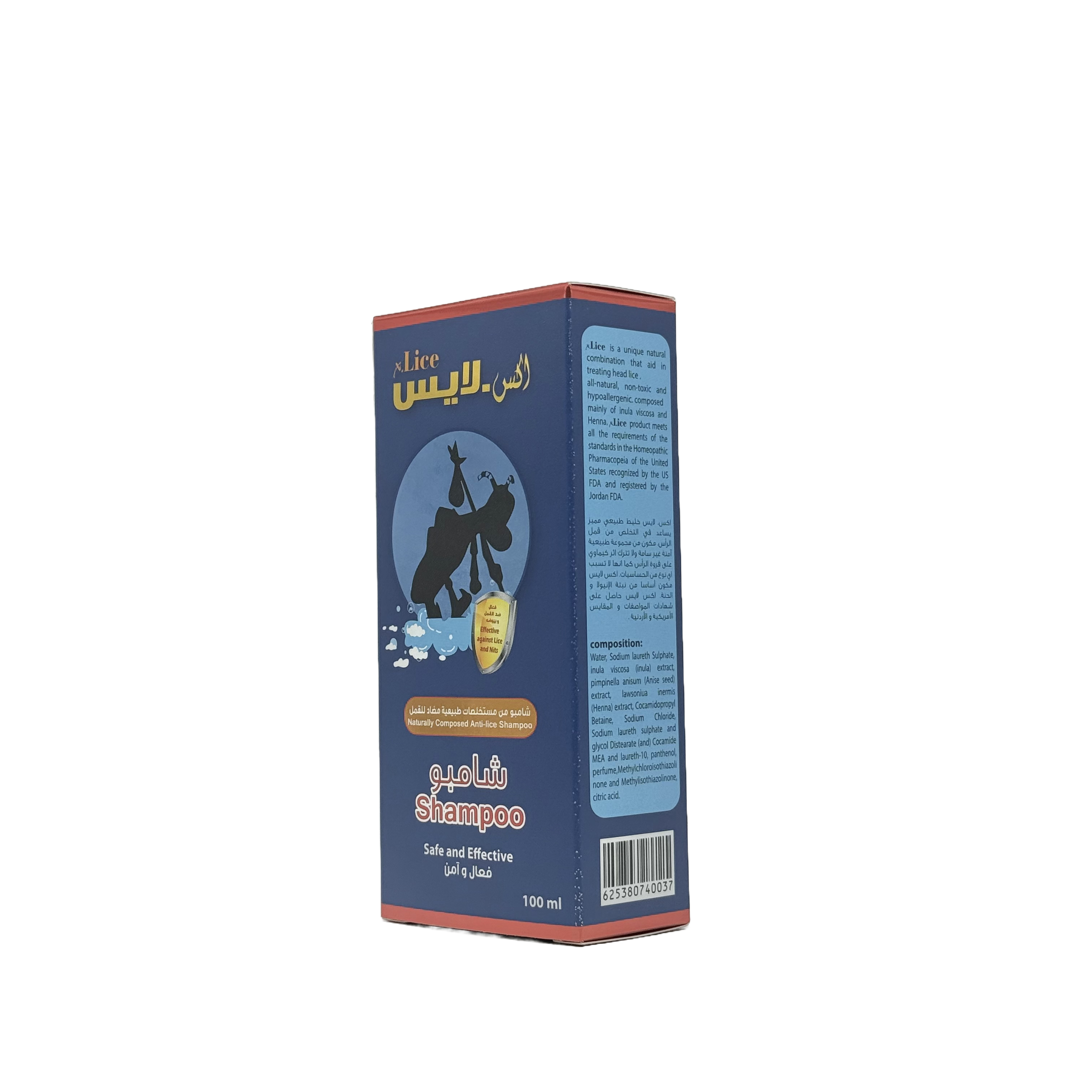 X Lice Shampoo 100ml - شامبو إكس لايس للقمل 100 مل
