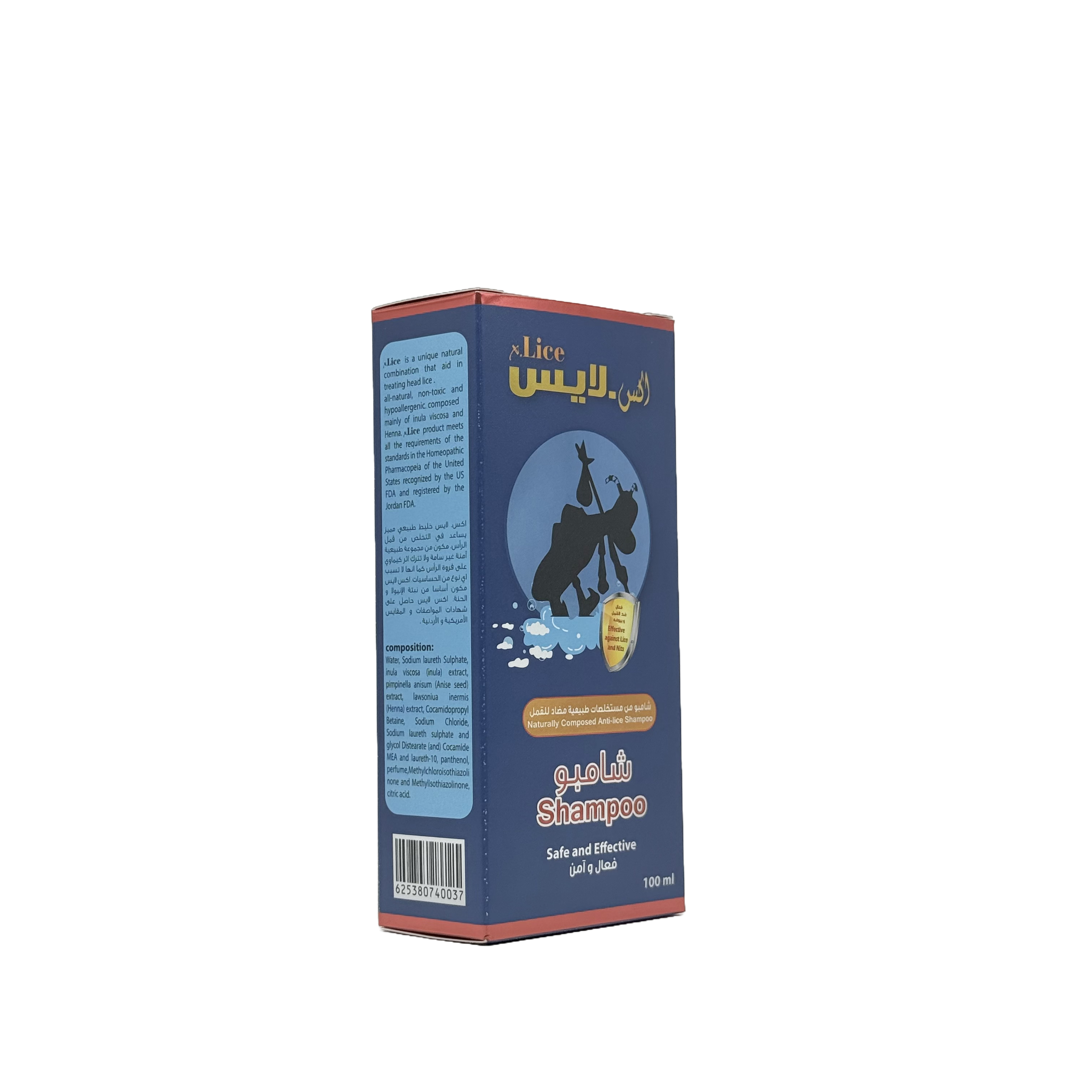 X Lice Shampoo 100ml - شامبو إكس لايس للقمل 100 مل