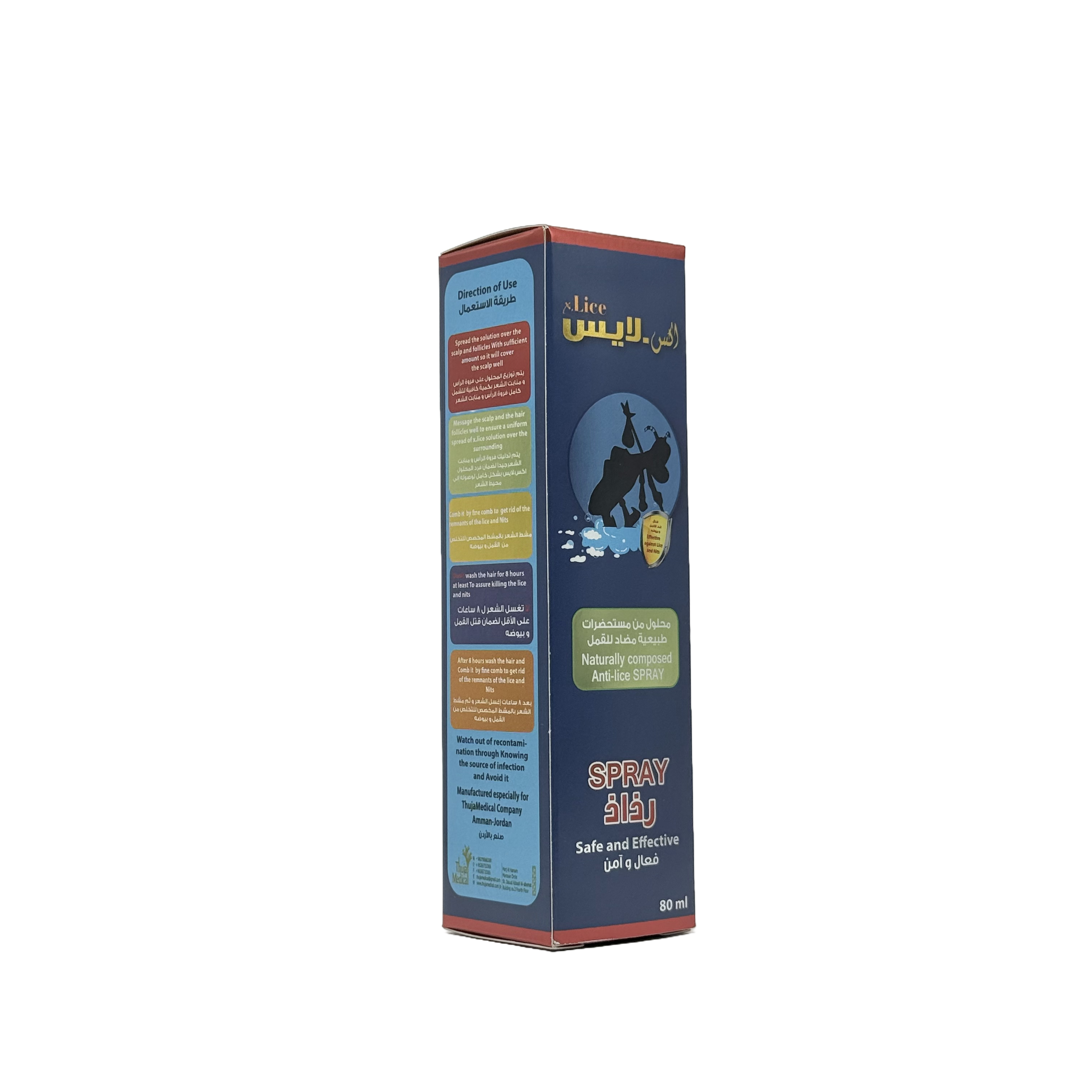 X Lice Spray 80ml - بخاخ إكس لايس للقمل 80 مل