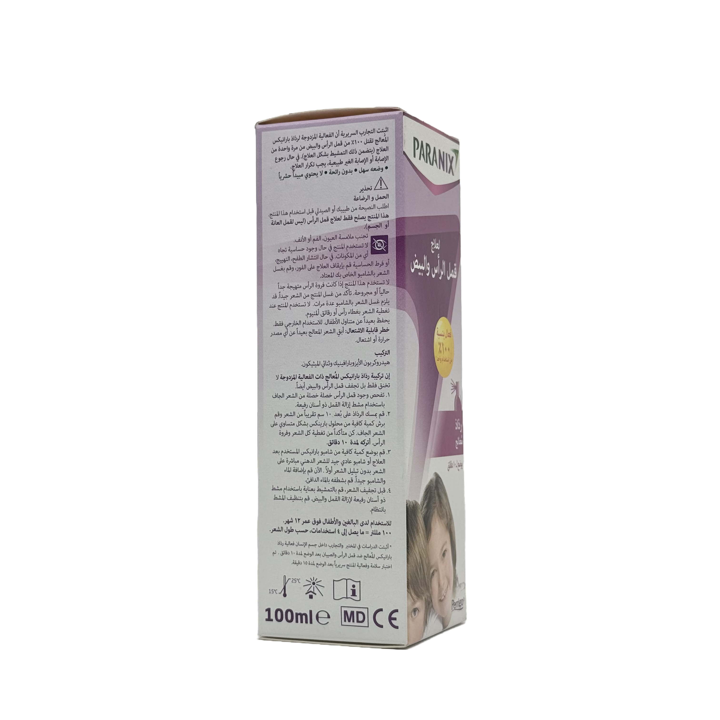 Paranix Head Lice Spray 100ml - بارانيكس بخاخ للقمل 100 مل
