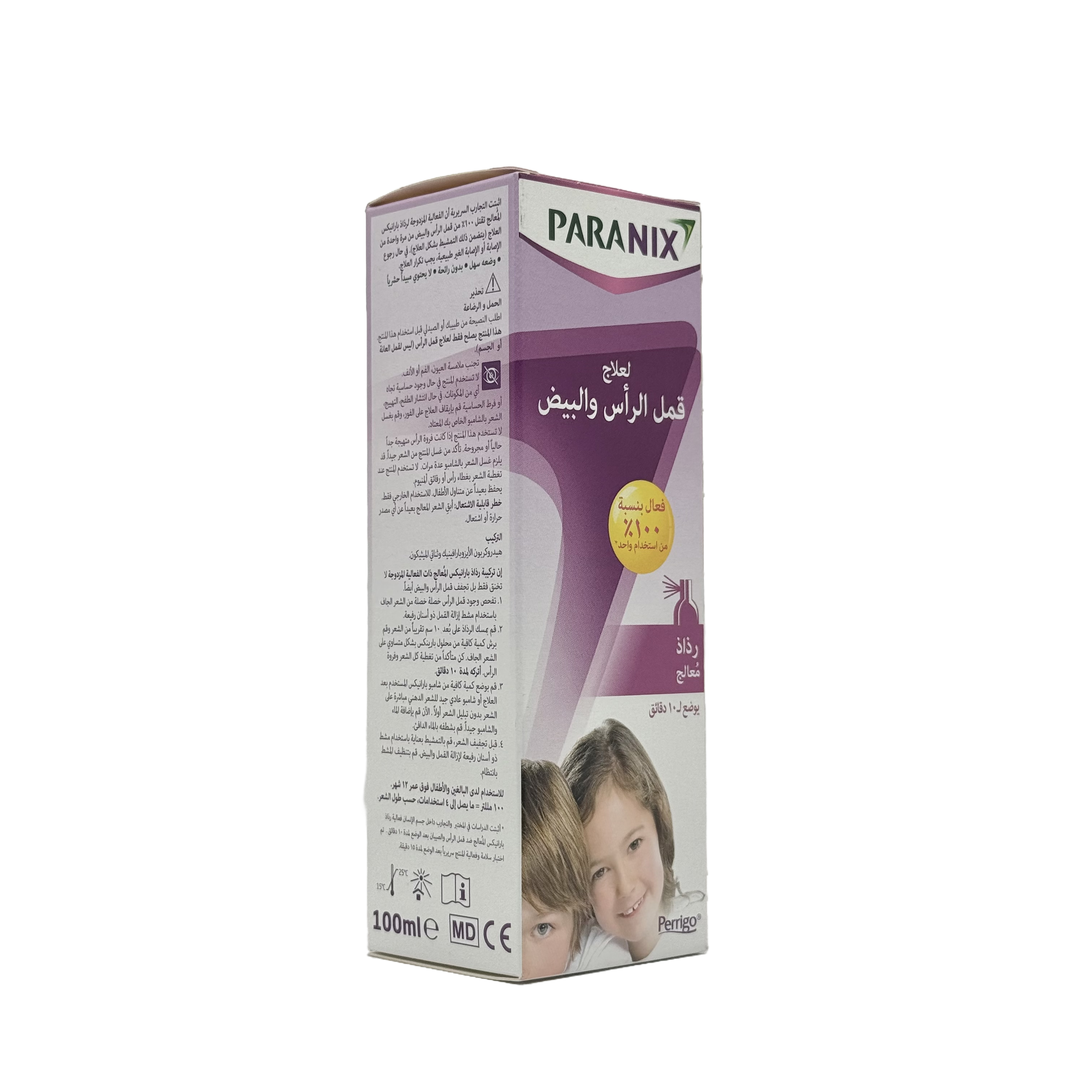 Paranix Head Lice Spray 100ml - بارانيكس بخاخ للقمل 100 مل