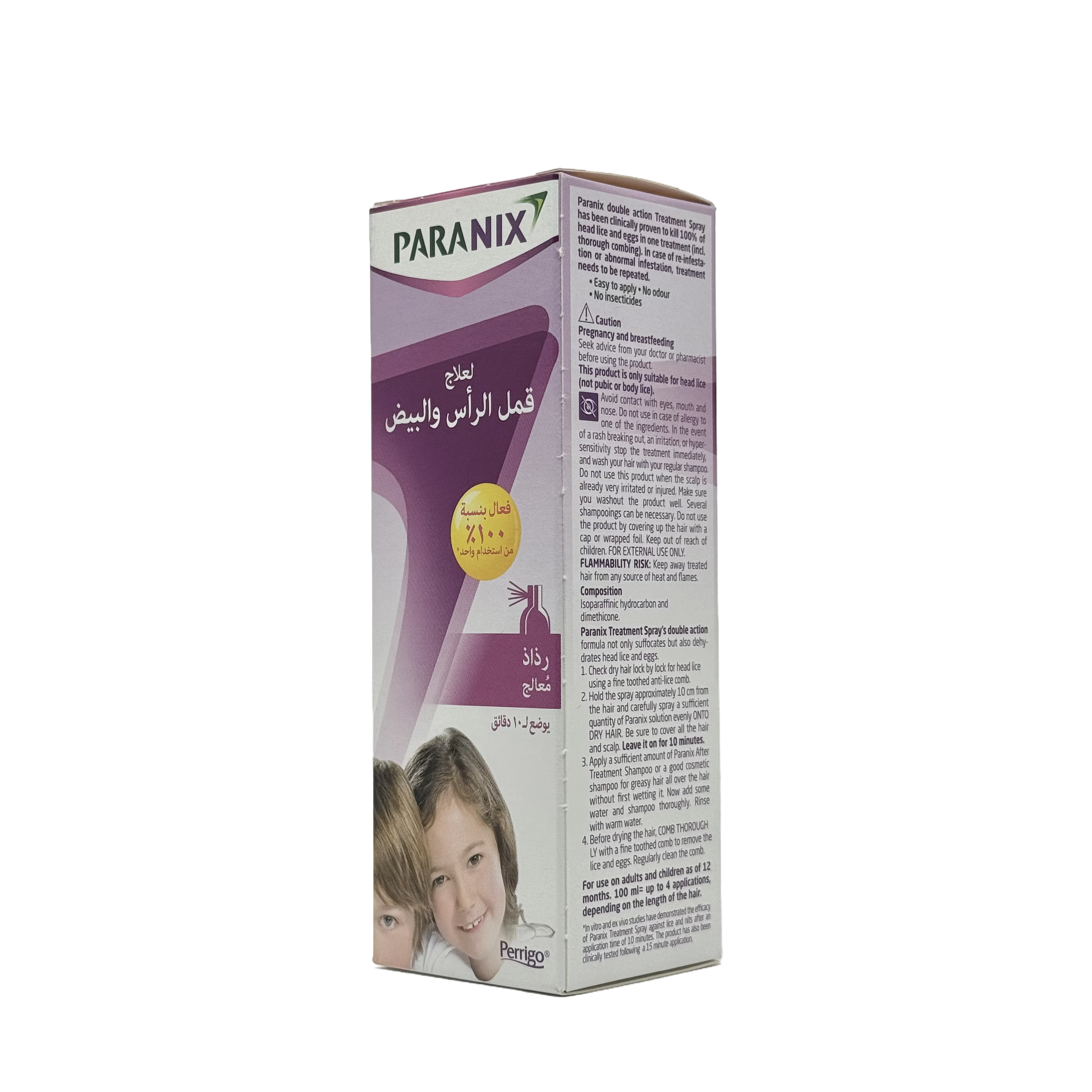 Paranix Head Lice Spray 100ml - بارانيكس بخاخ للقمل 100 مل