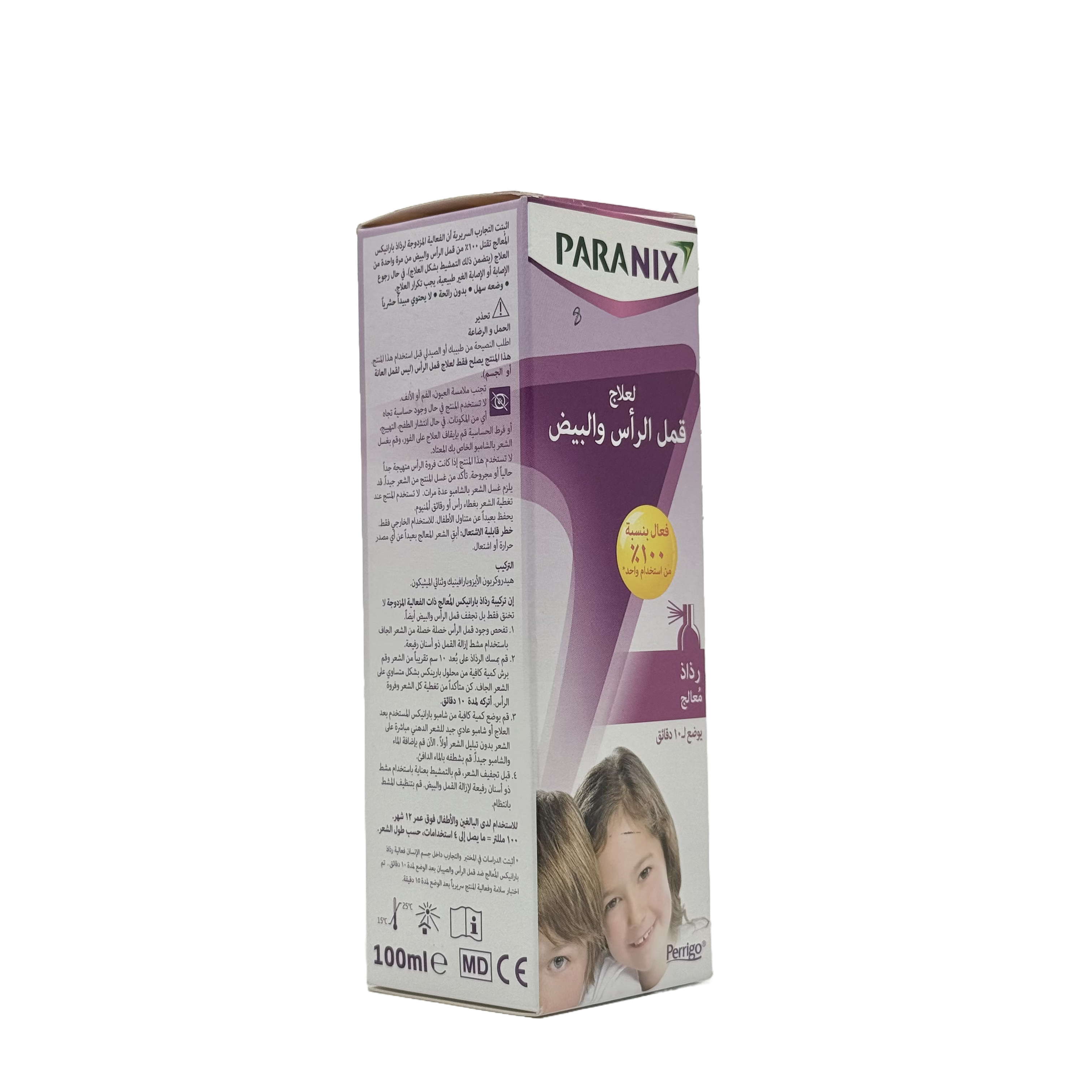 Paranix Head Lice Spray 100ml - بارانيكس بخاخ للقمل 100 مل