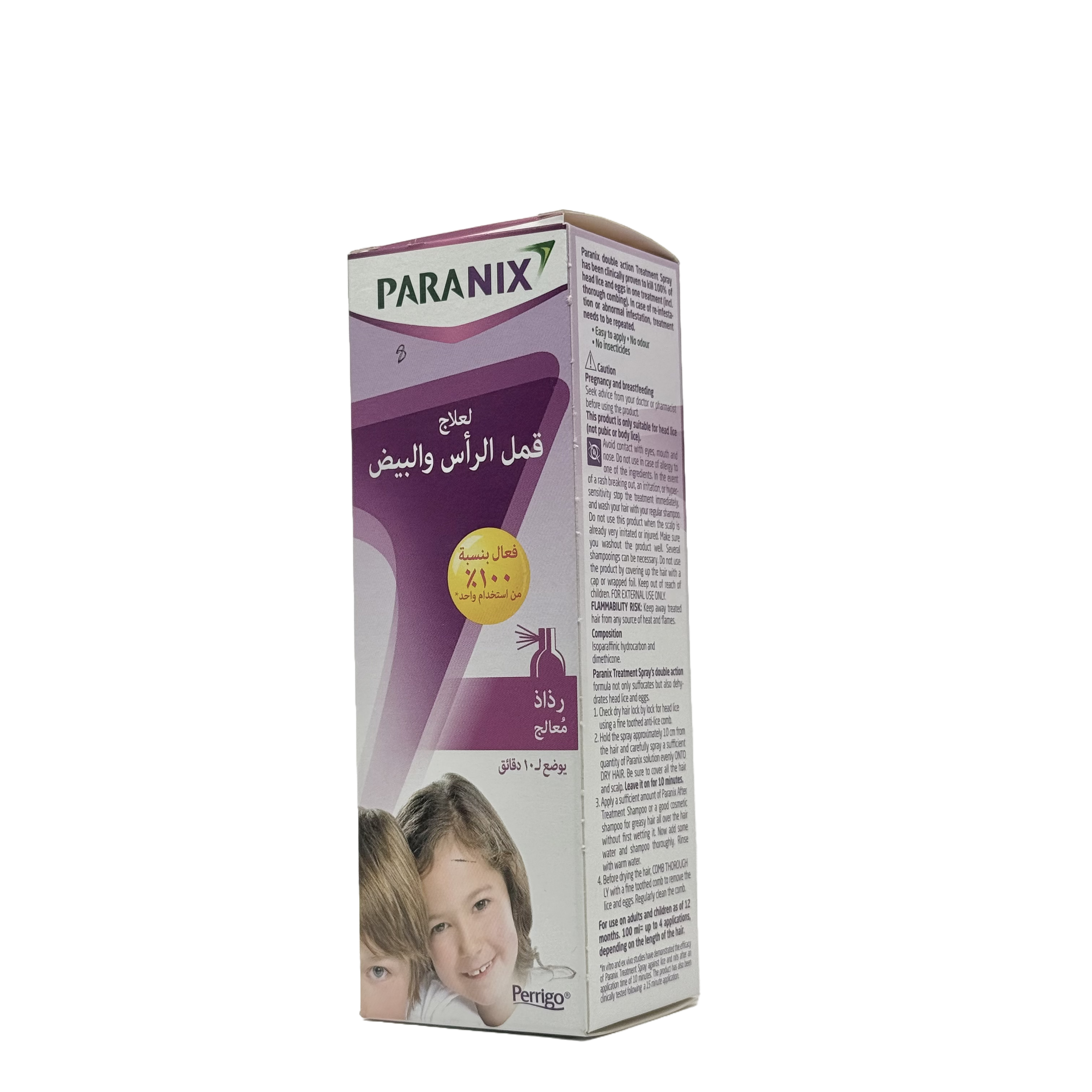 Paranix Head Lice Spray 100ml - بارانيكس بخاخ للقمل 100 مل