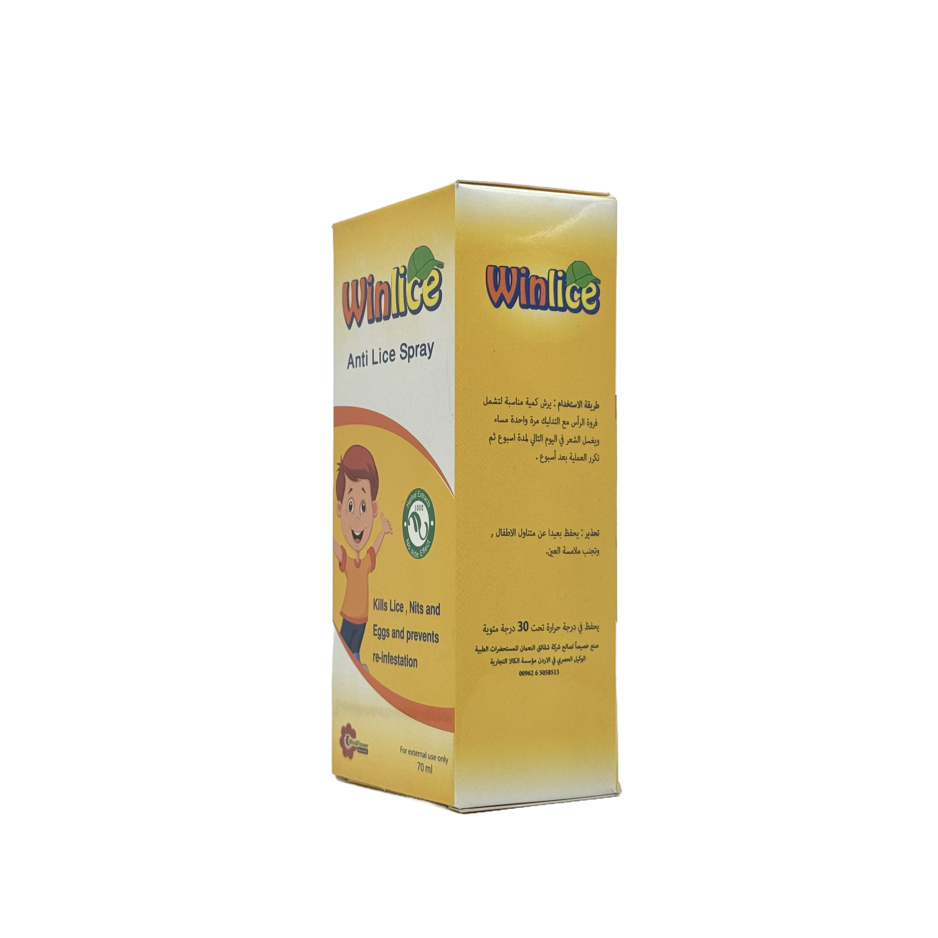 Winlice Anti Lice Spray 70ml - وين لايس بخاخ مضاد للقمل 70 مل