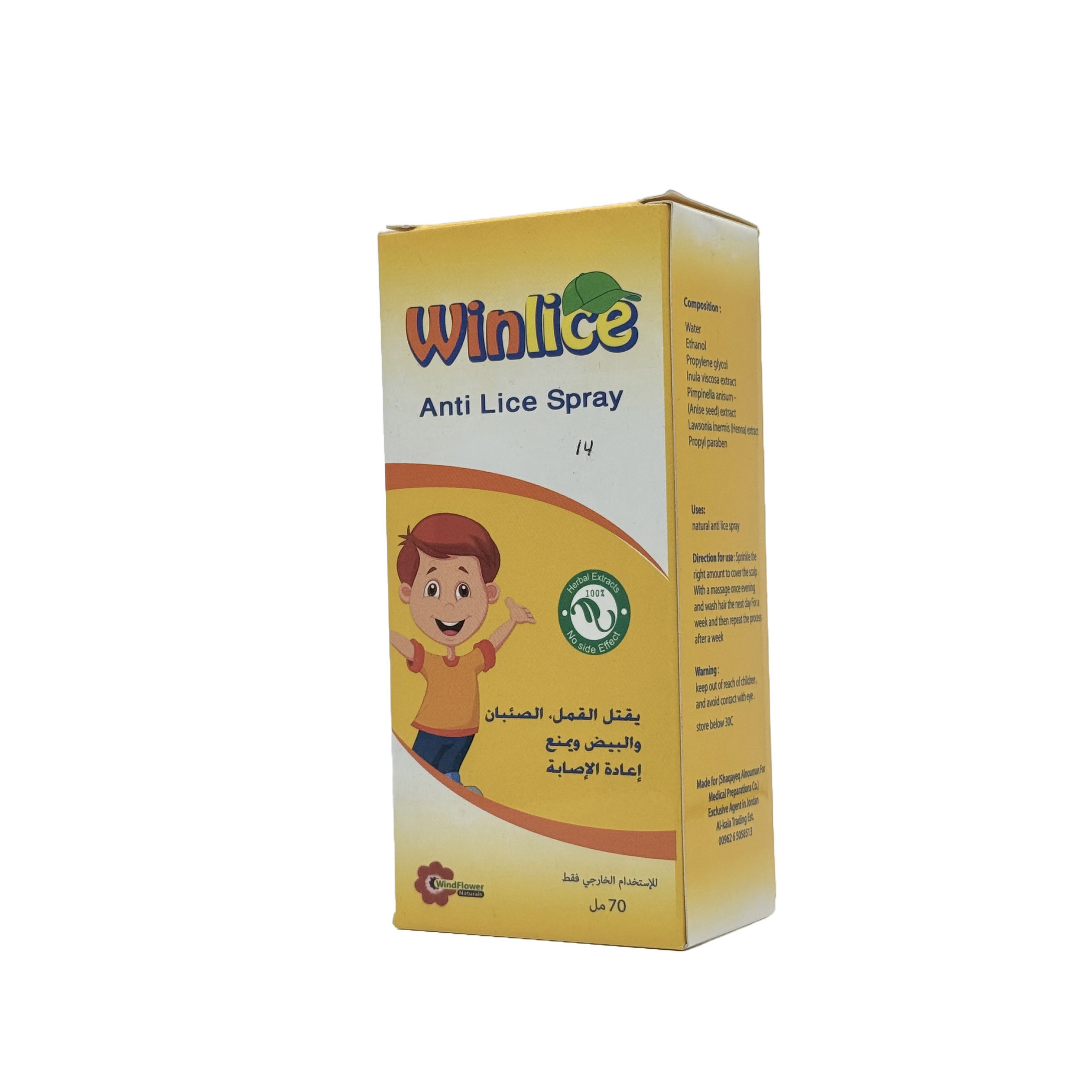 Winlice Anti Lice Spray 70ml - وين لايس بخاخ مضاد للقمل 70 مل