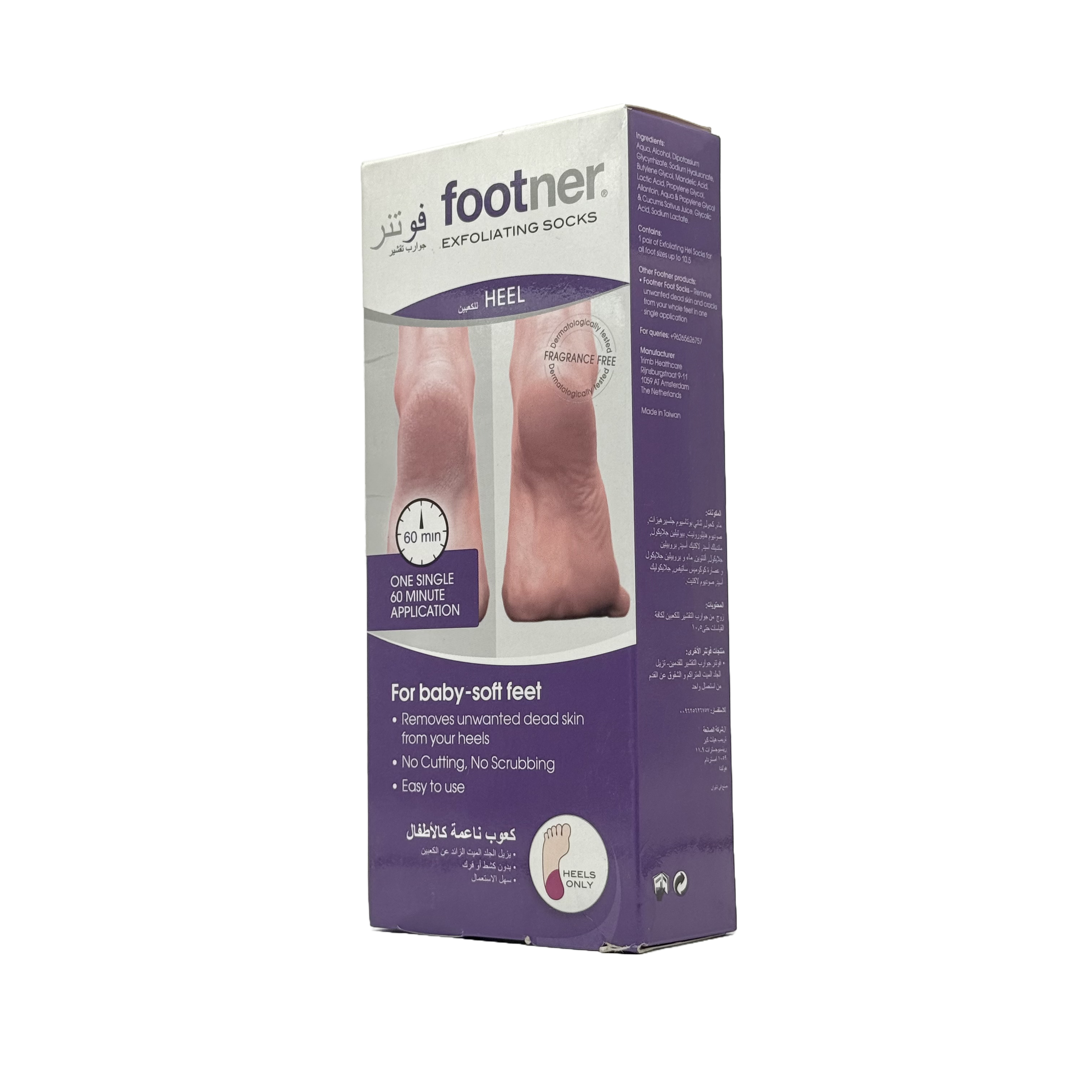 Footner Exfoliating Heel Socks One Single 60 Minute Application - فوتنر جوارب تقشير الكعب استخدام واحد لمدة 60 دقيقة